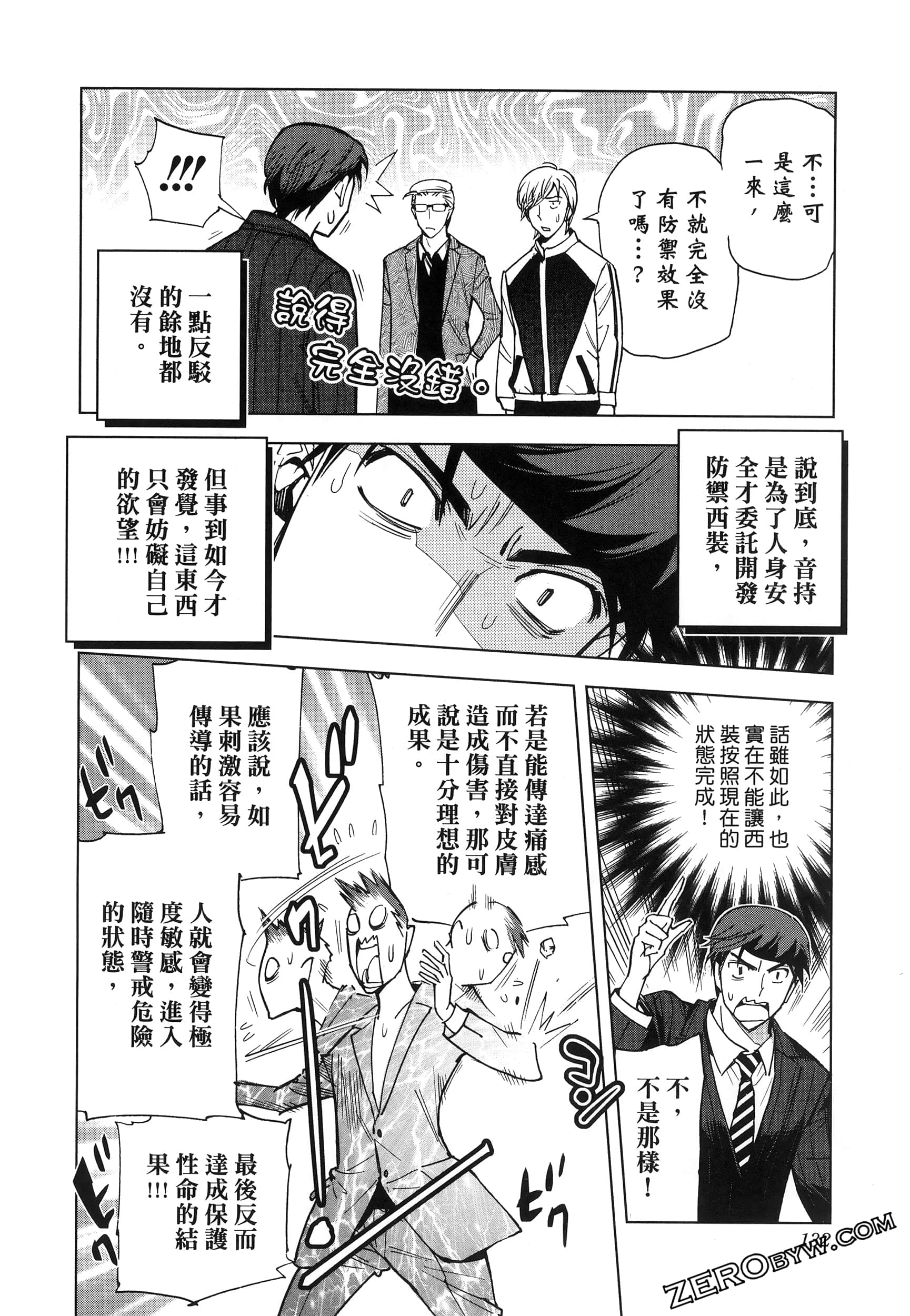 Page 135