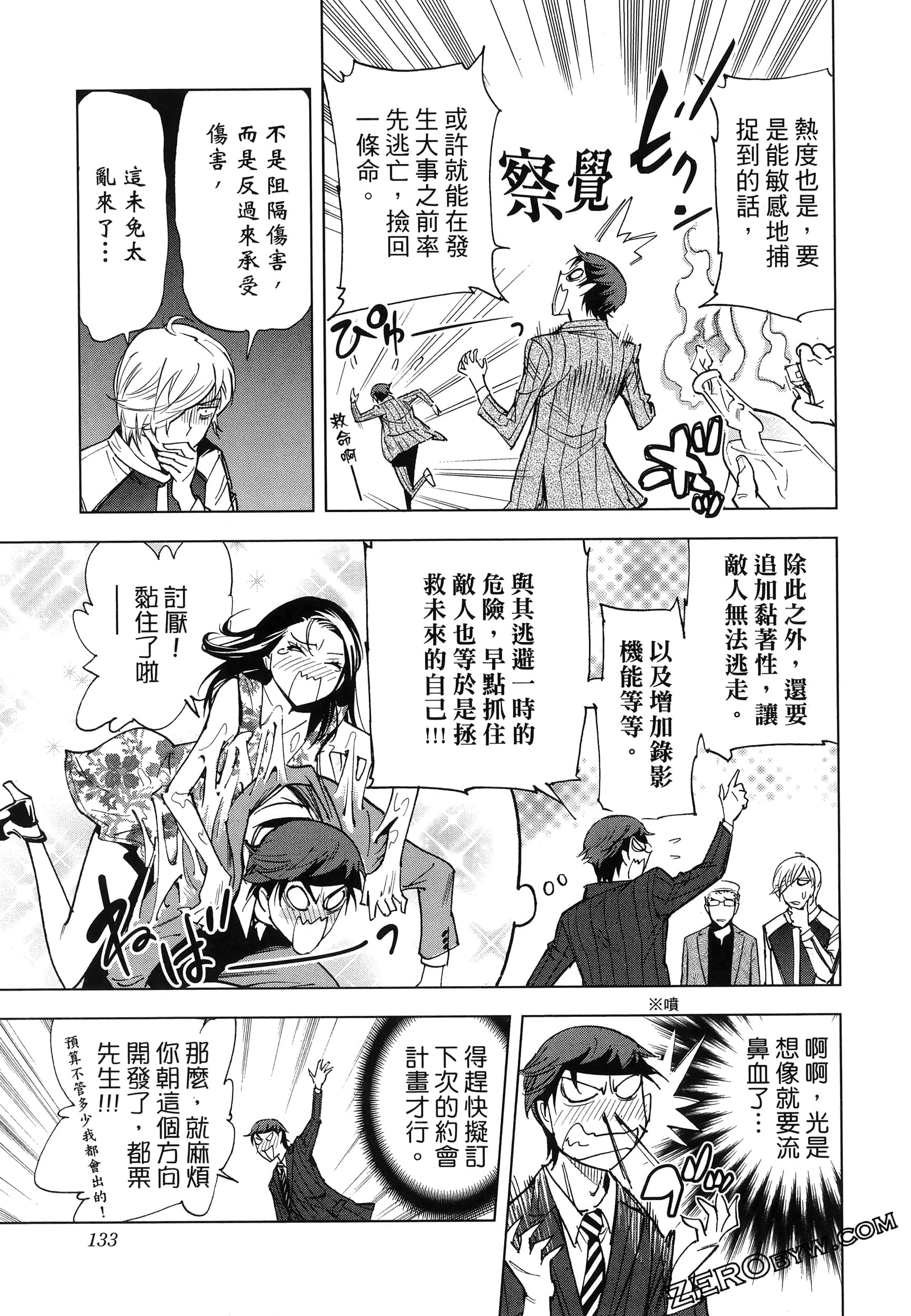 Page 136