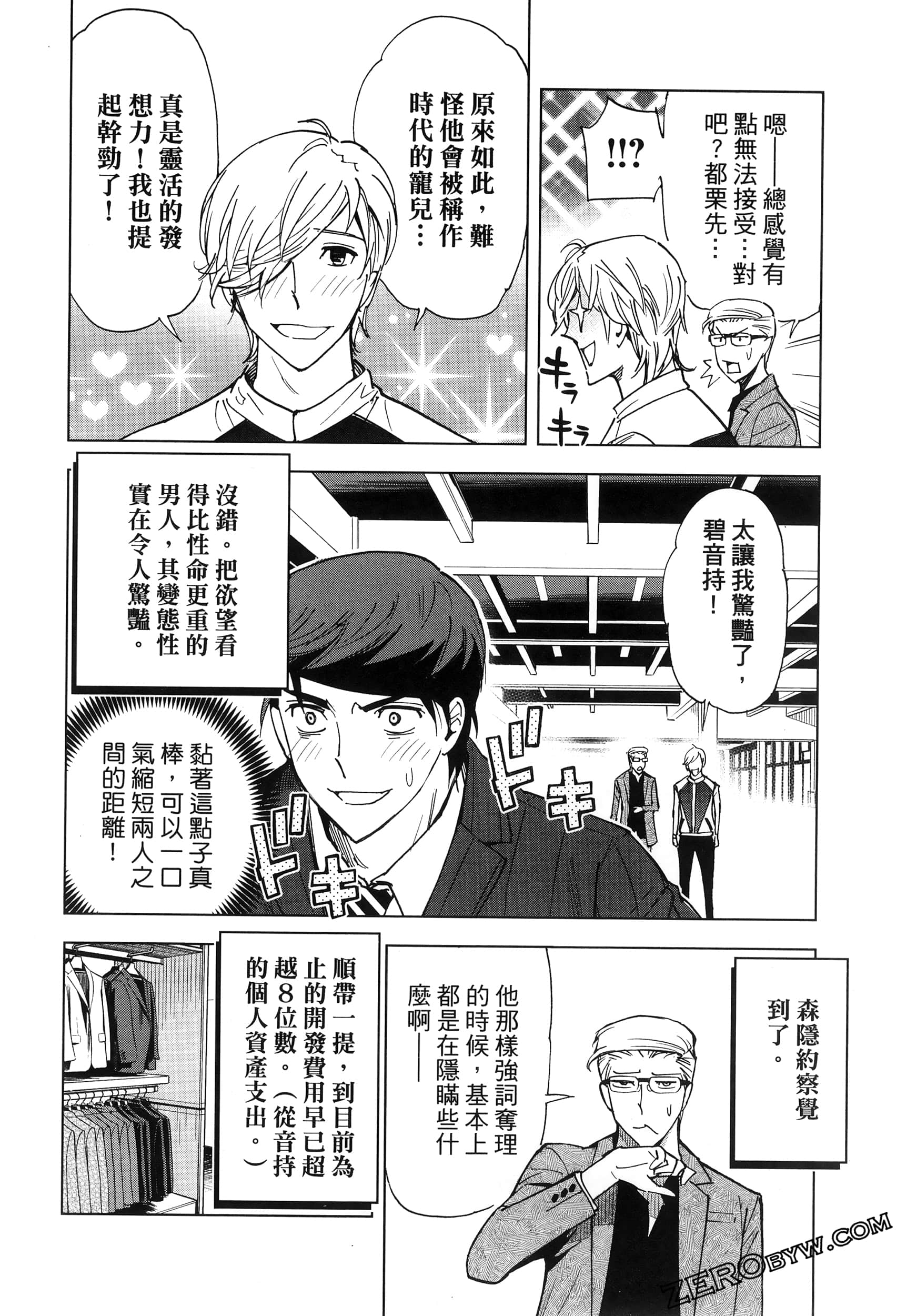 Page 137