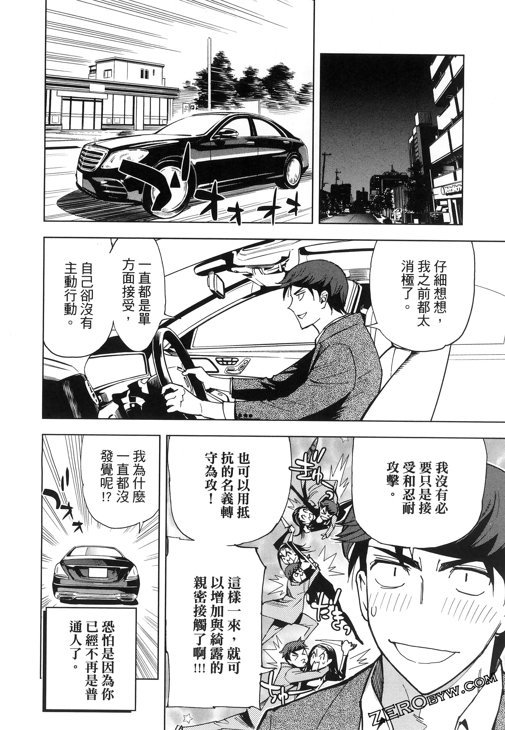 Page 141