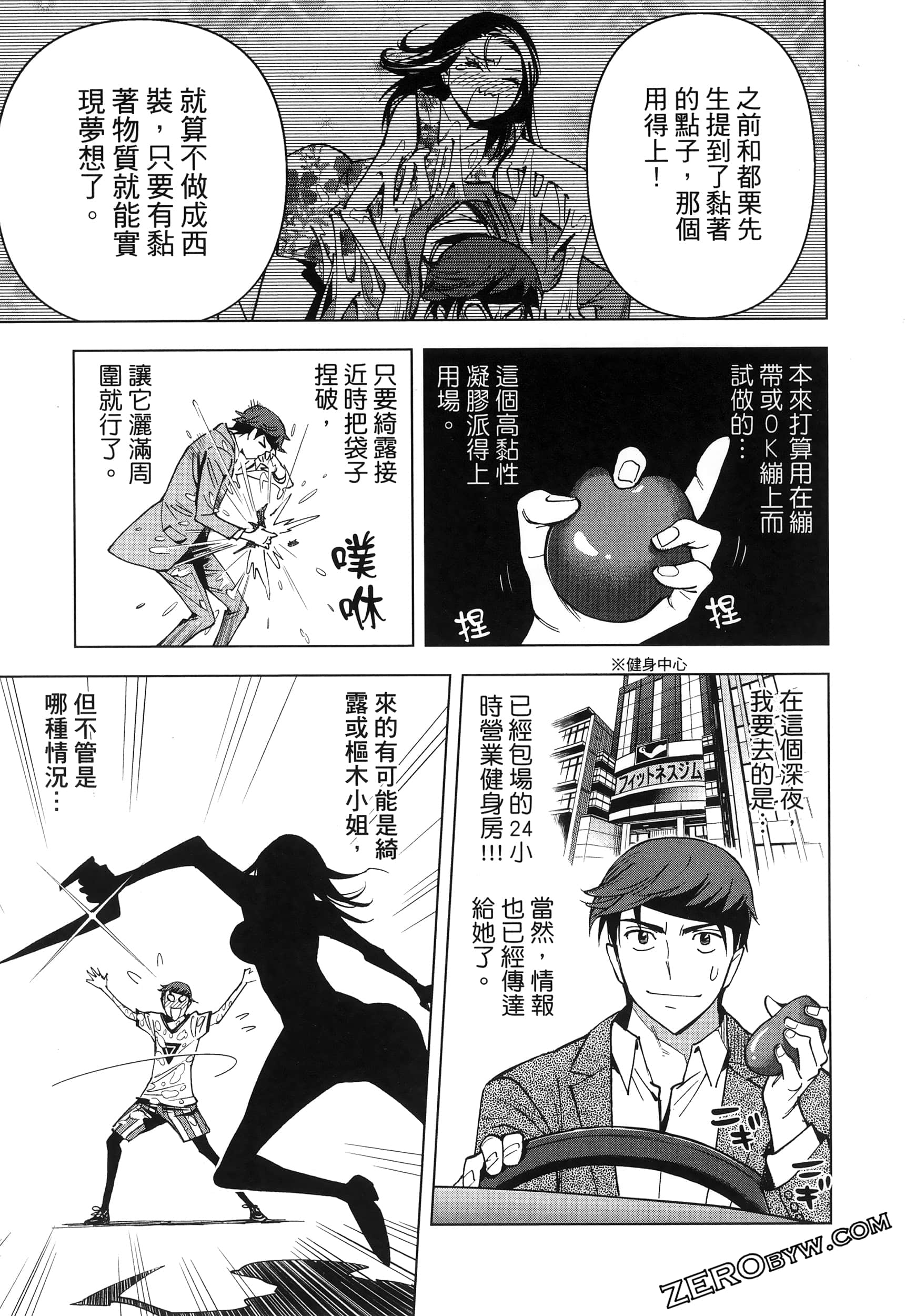 Page 142