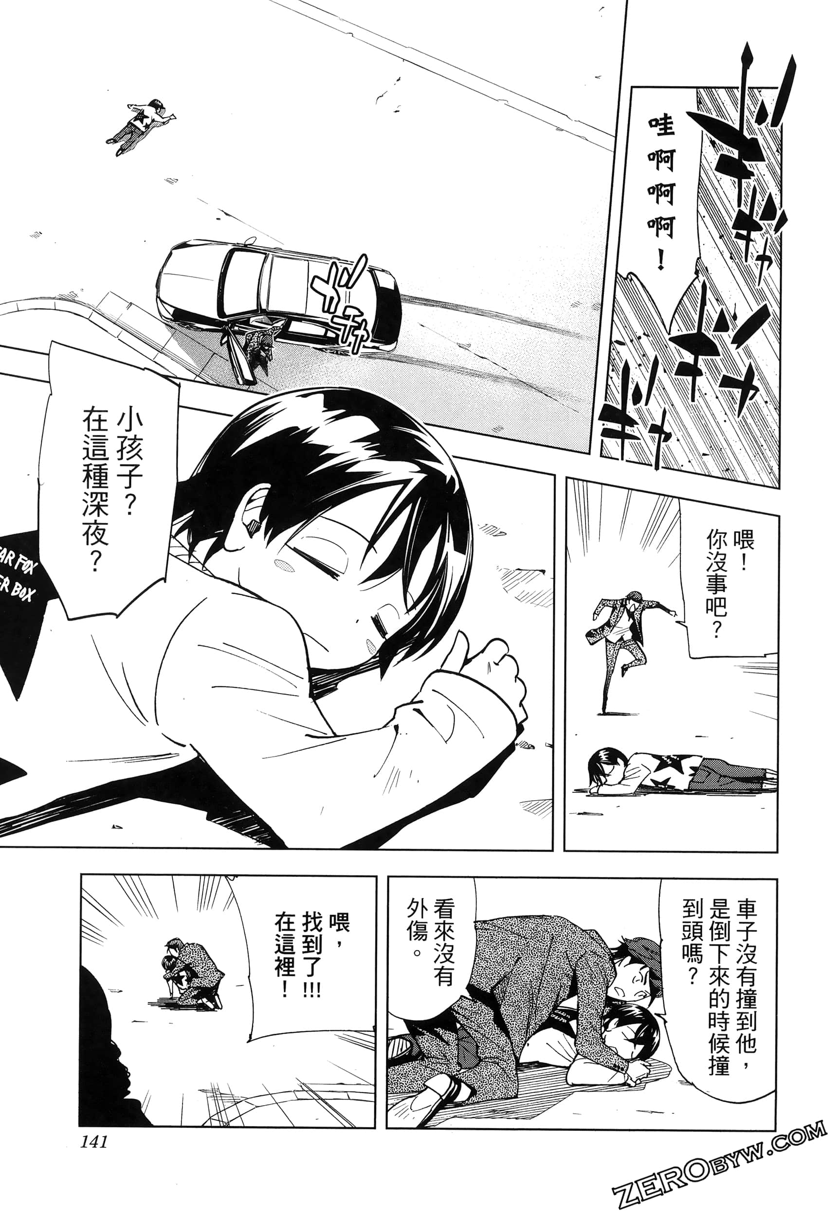 Page 144