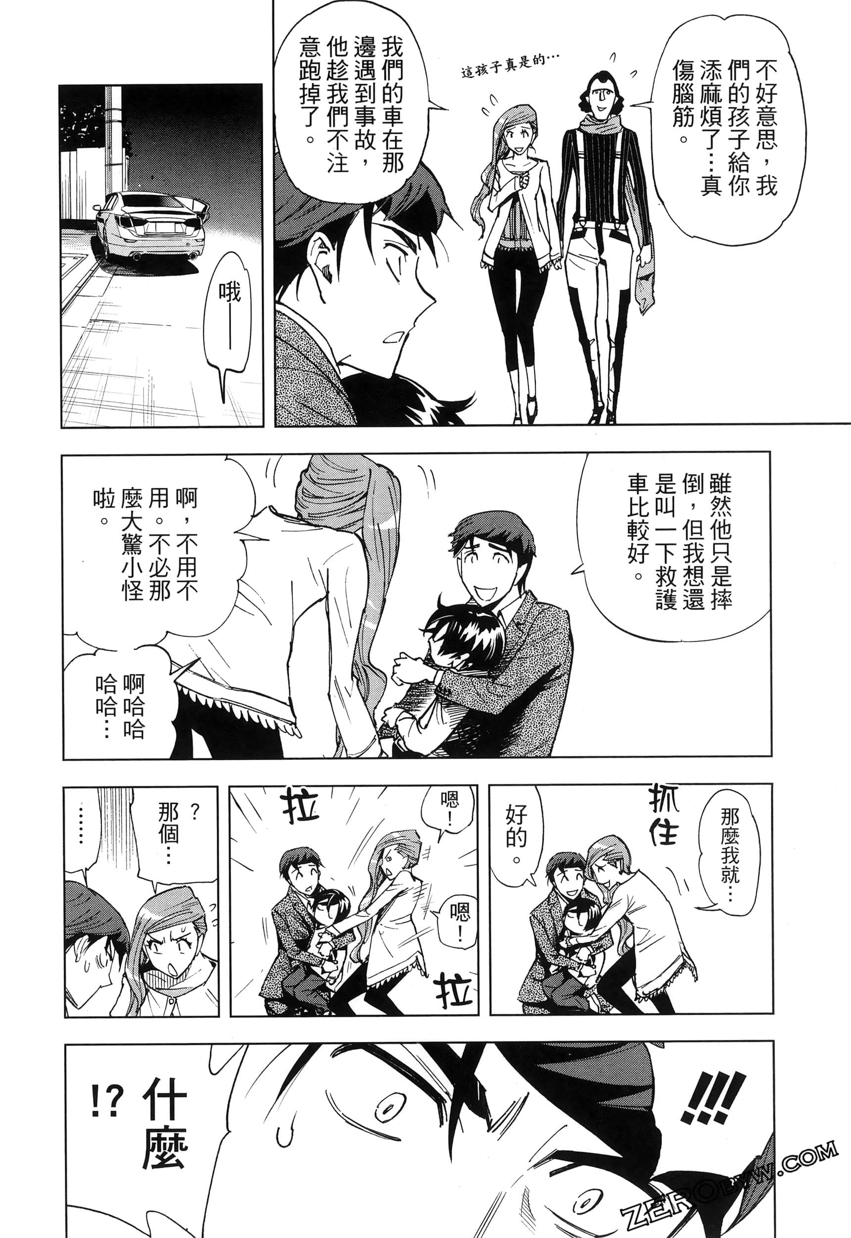 Page 145