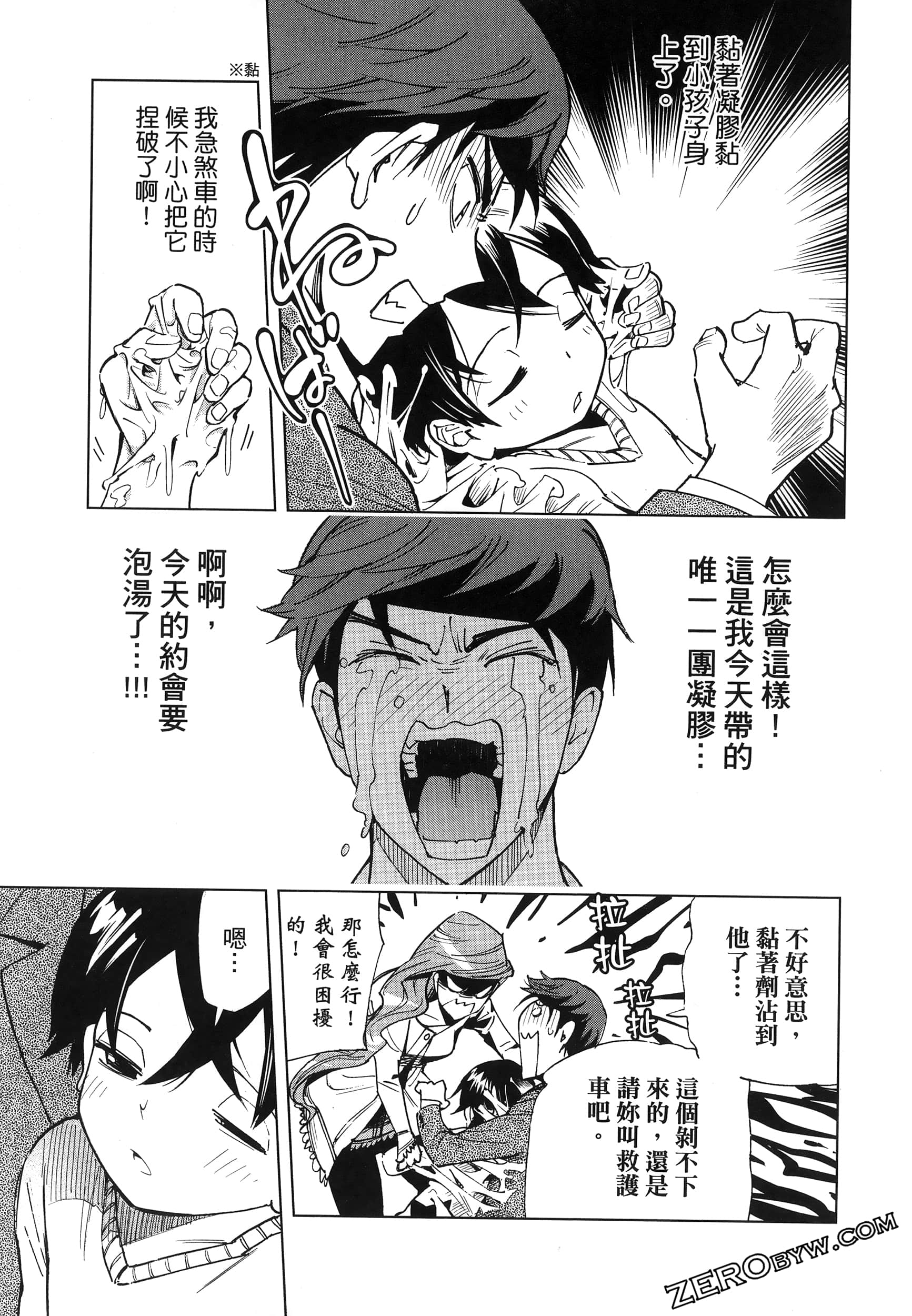 Page 146