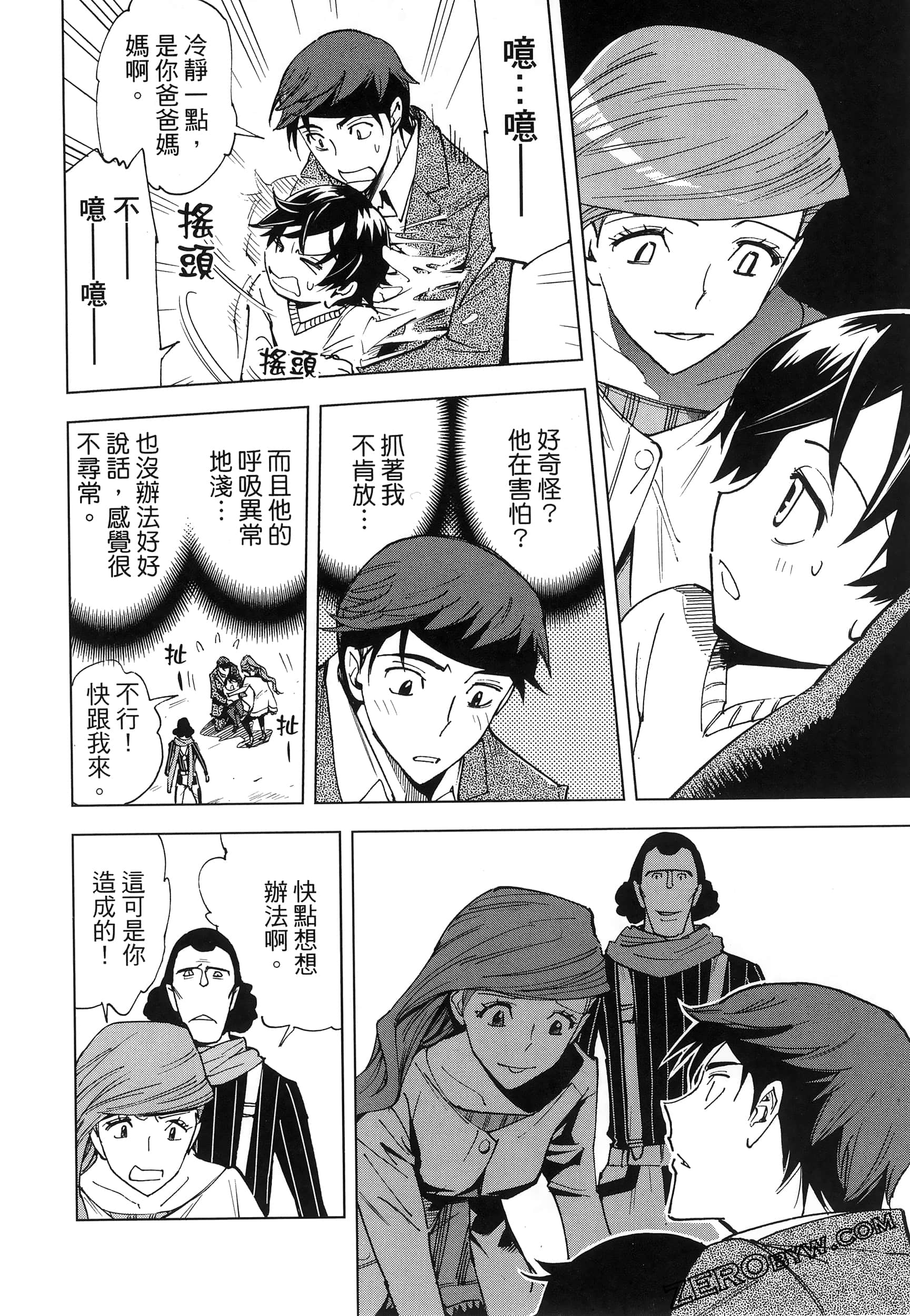 Page 147