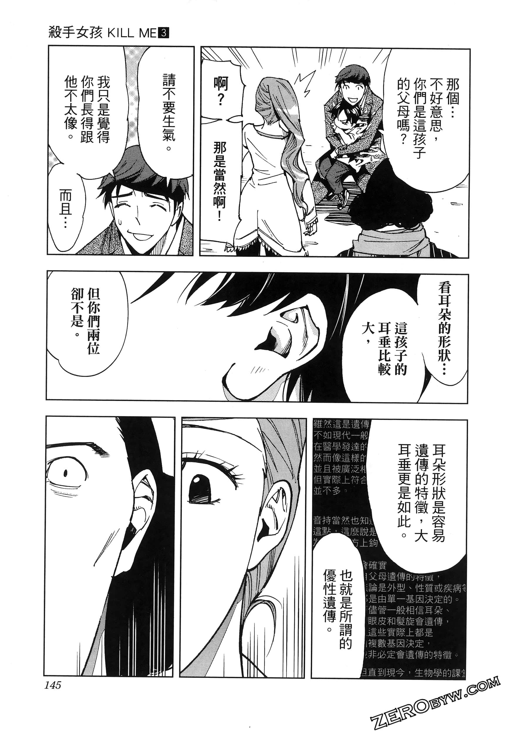 Page 148