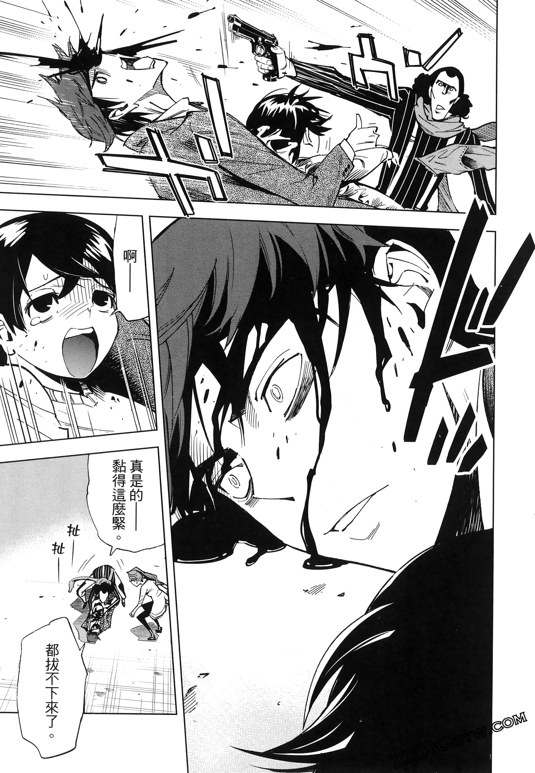 Page 150
