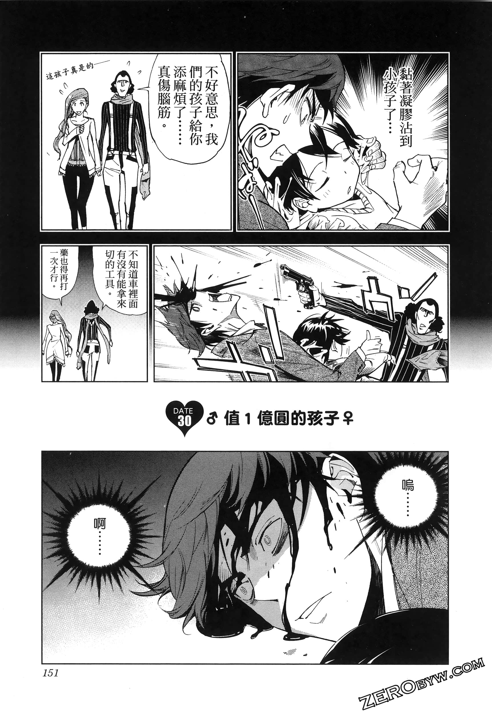 Page 154
