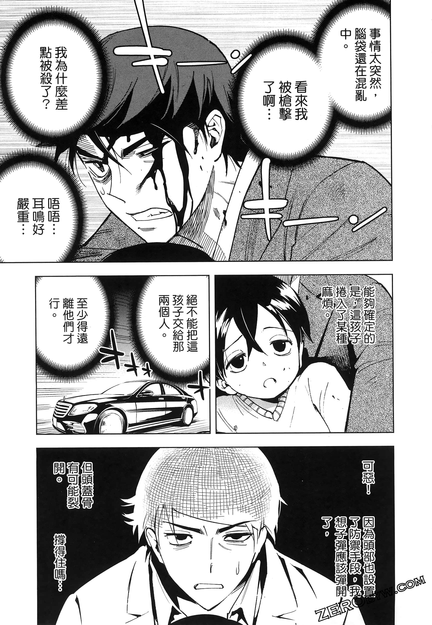 Page 156