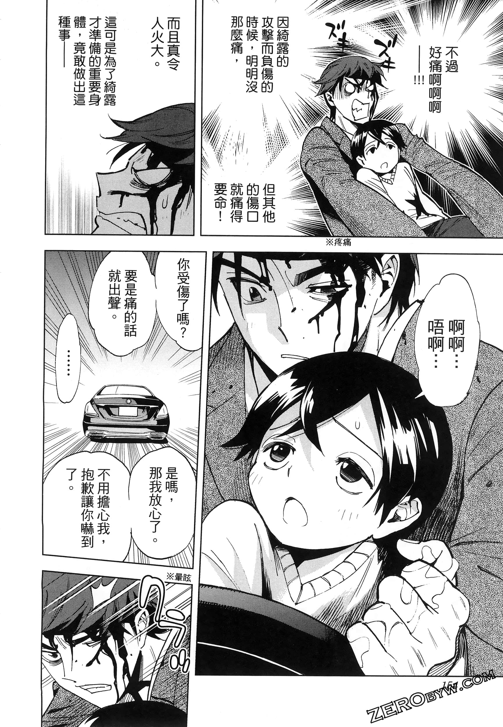 Page 157