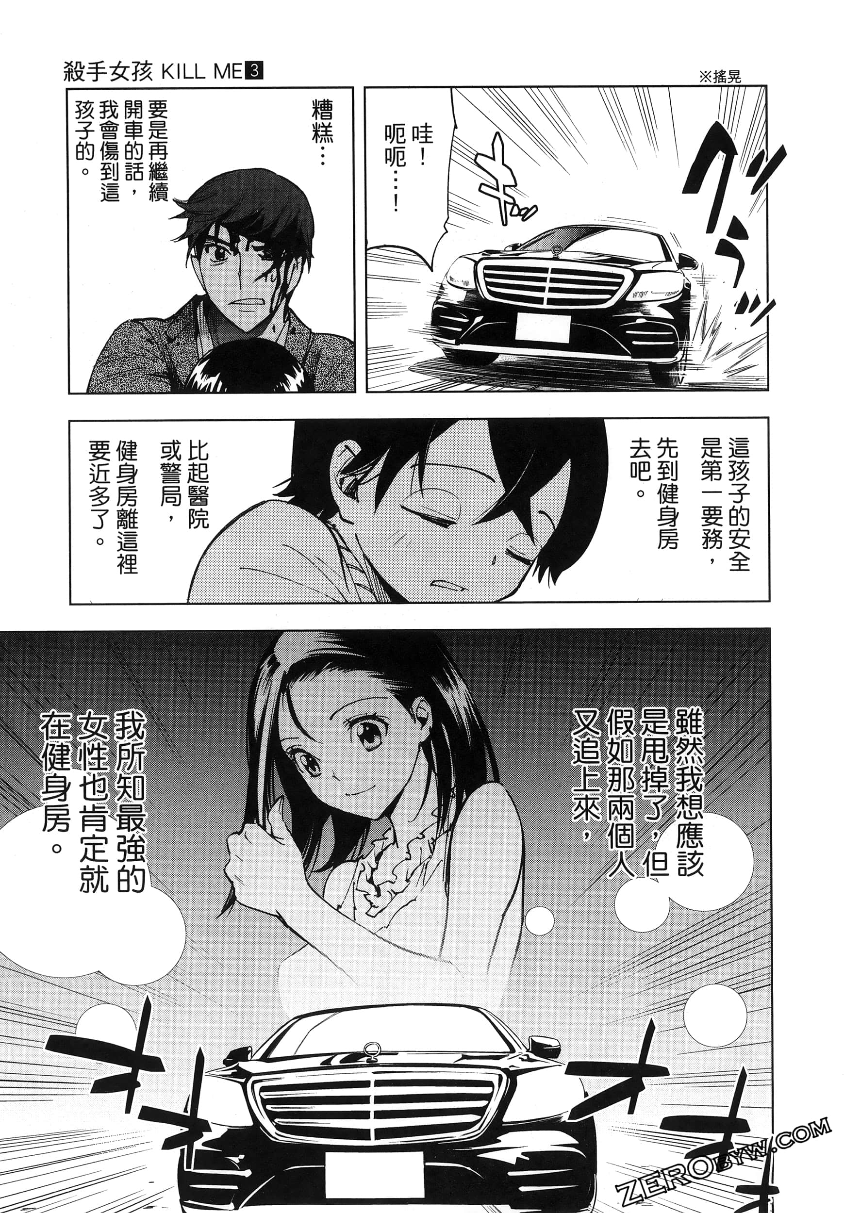 Page 158