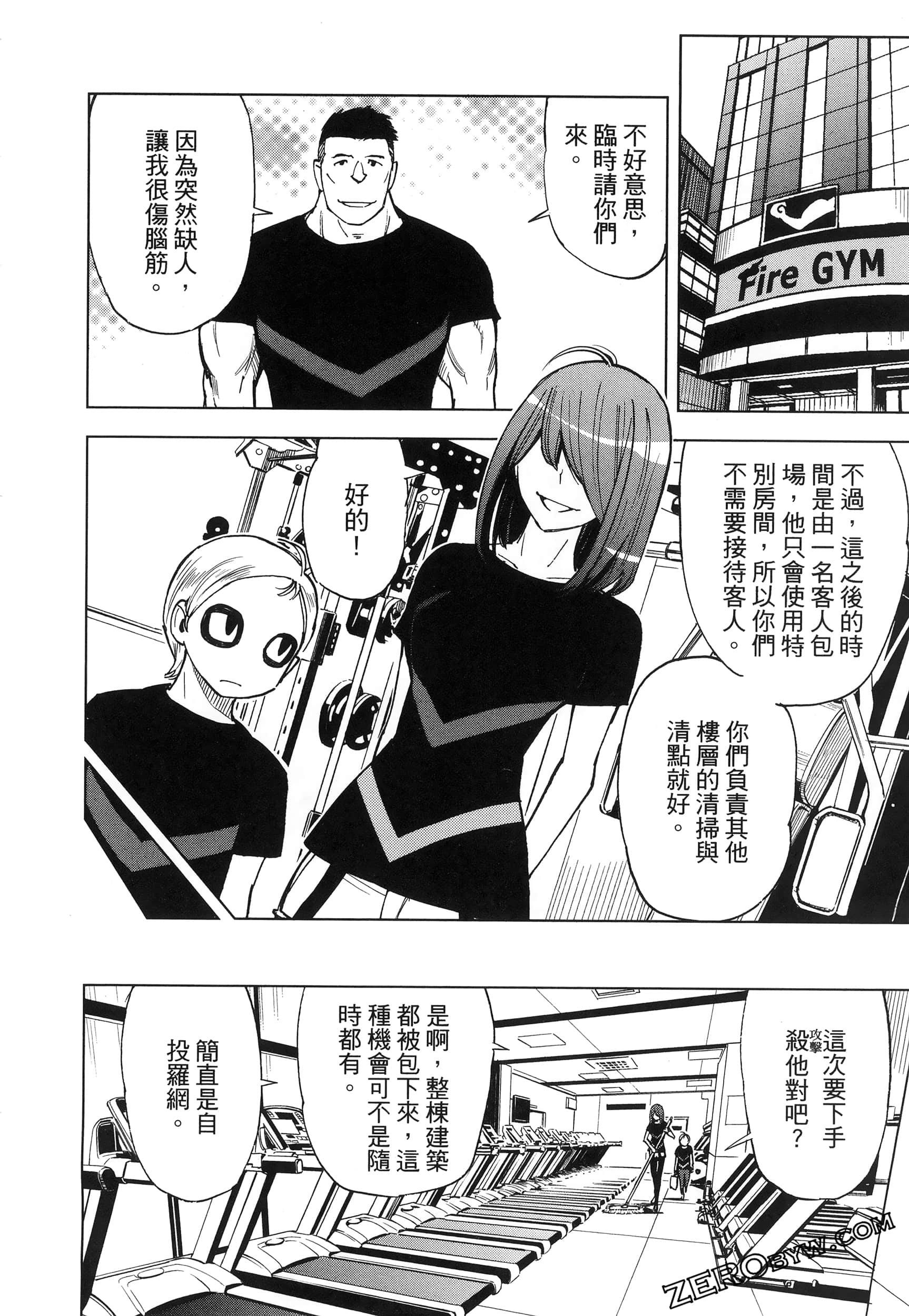Page 159