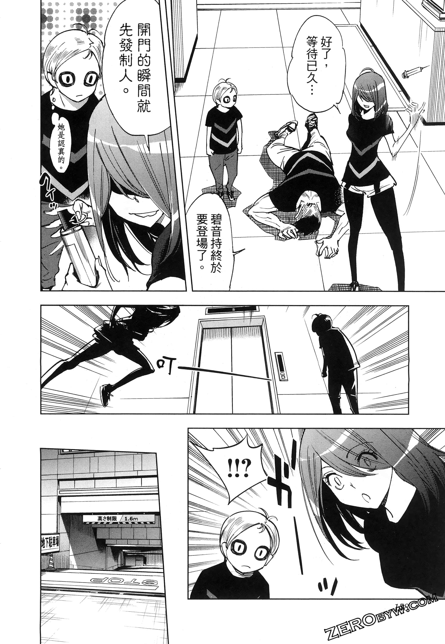 Page 161