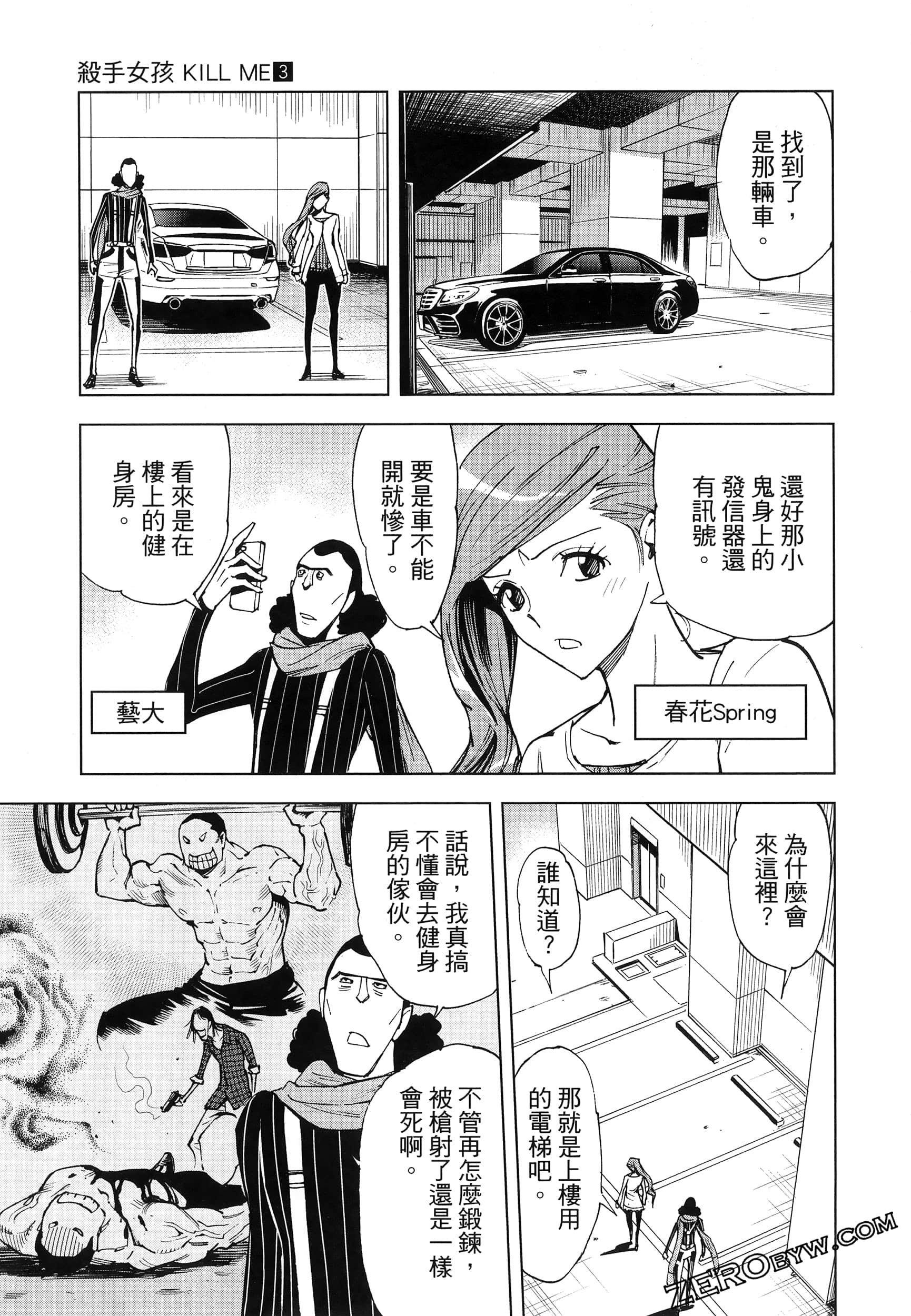 Page 162