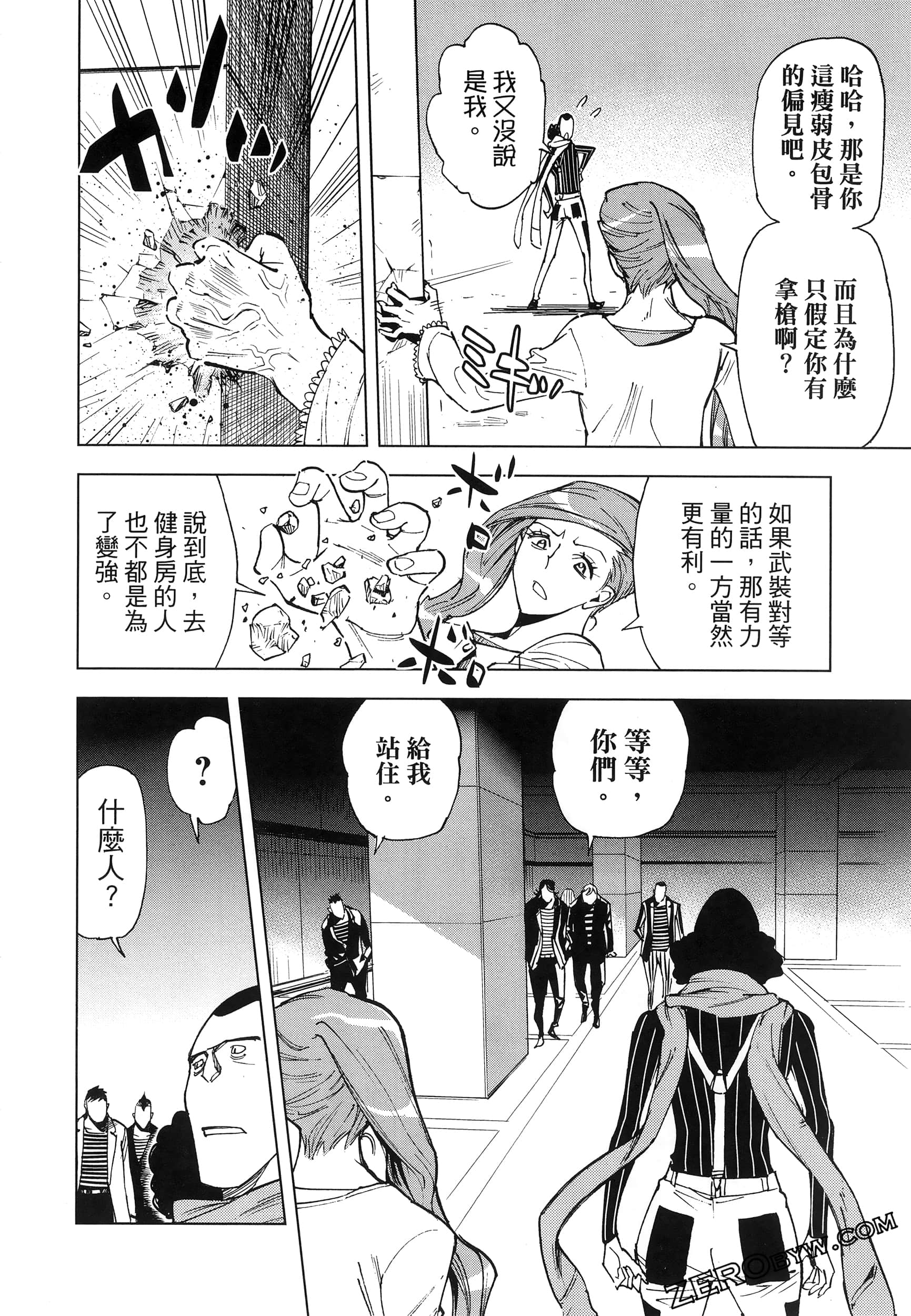 Page 163