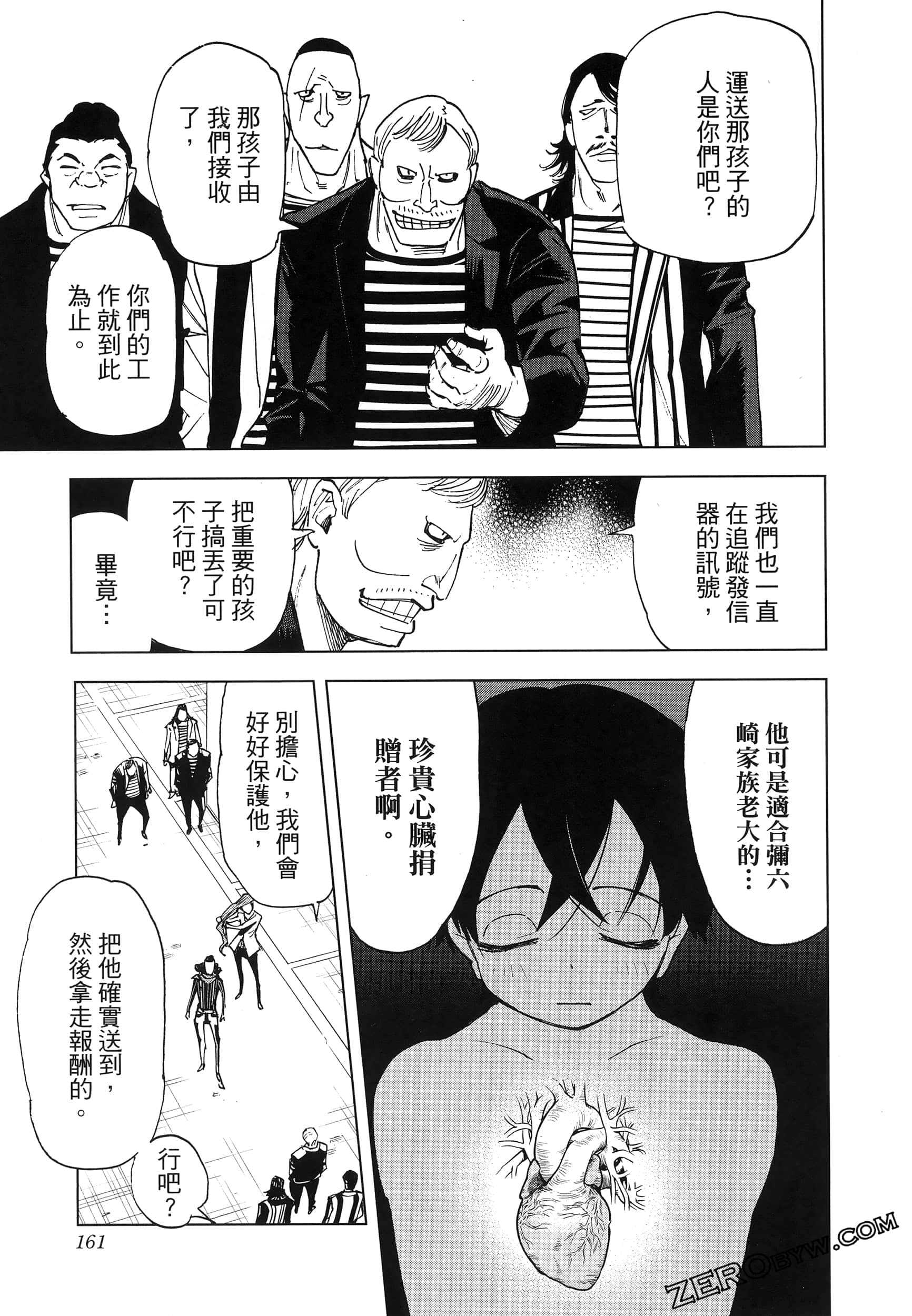Page 164