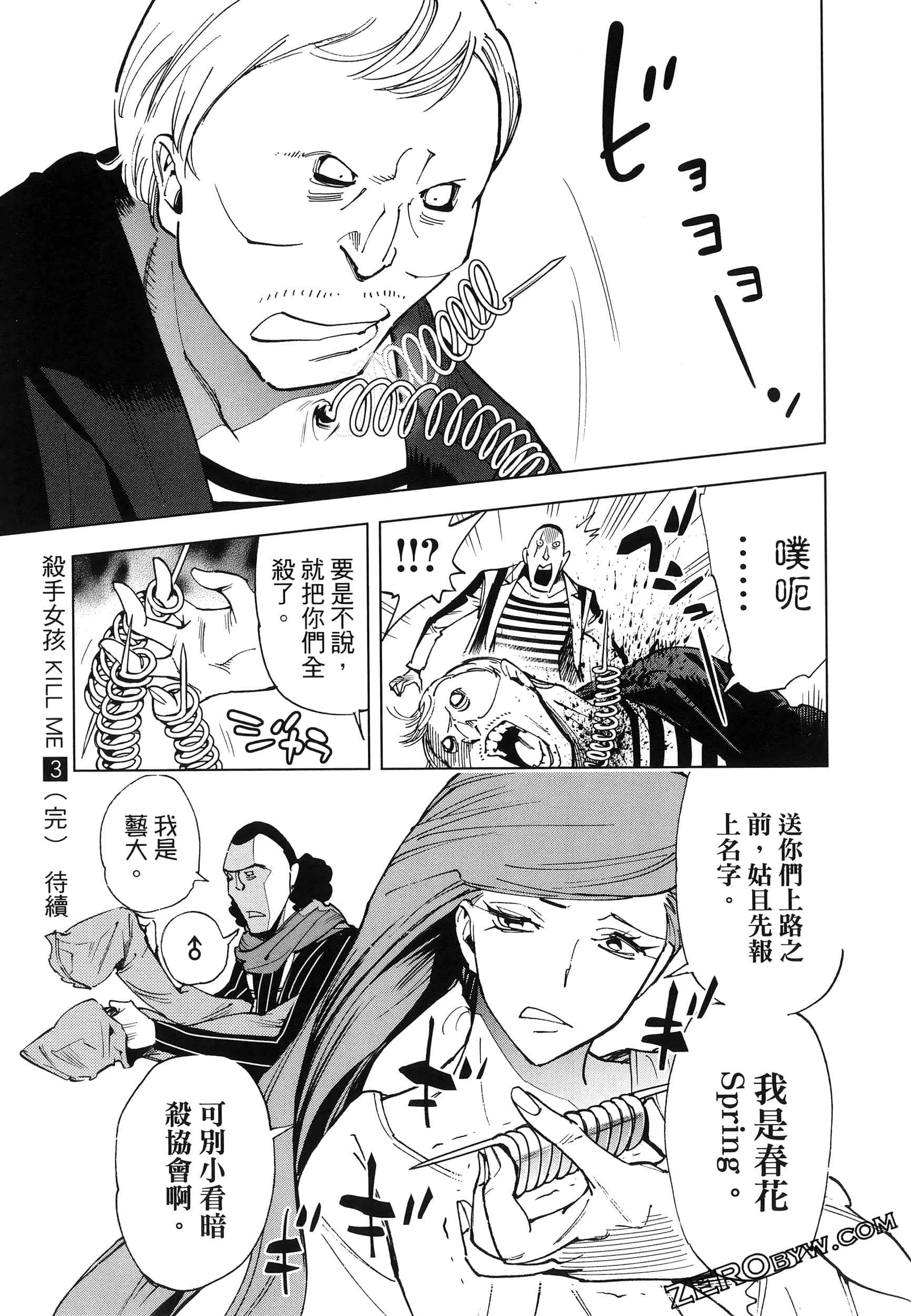 Page 166
