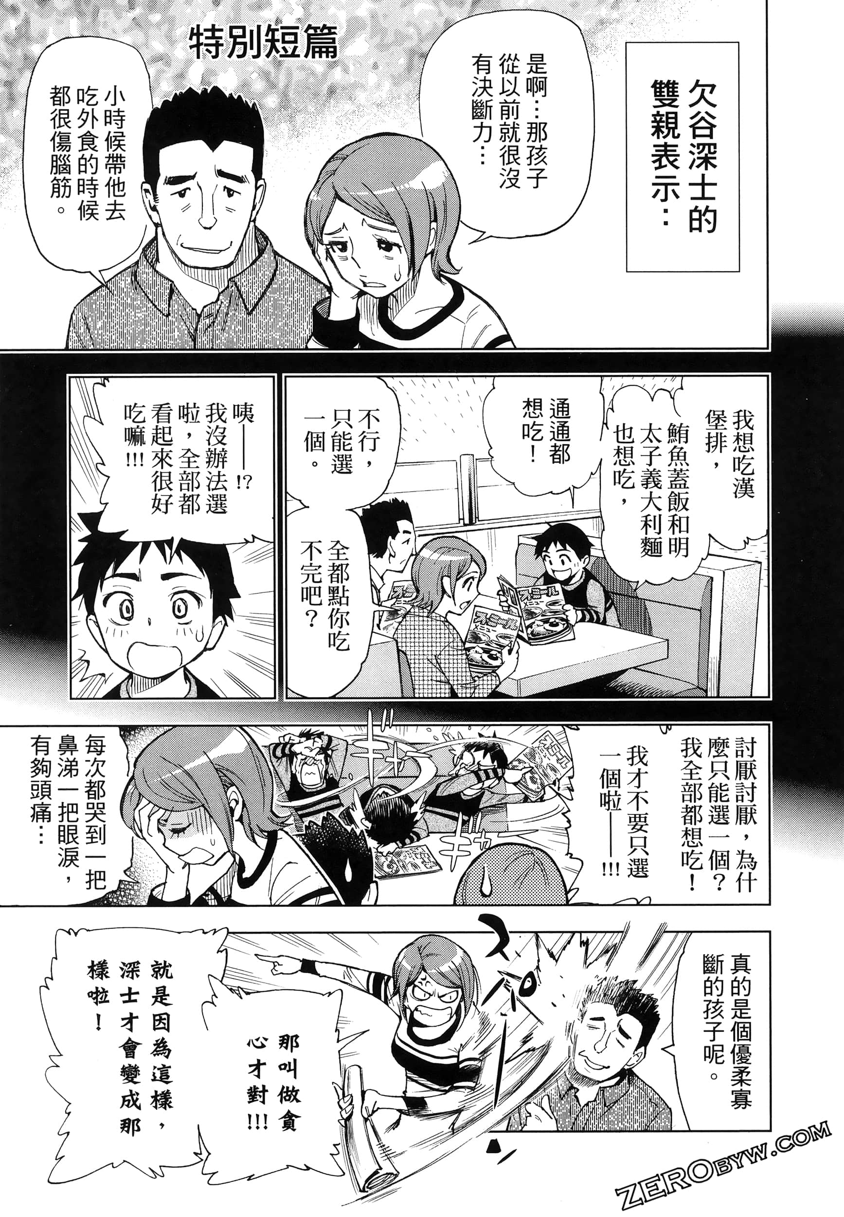 Page 168