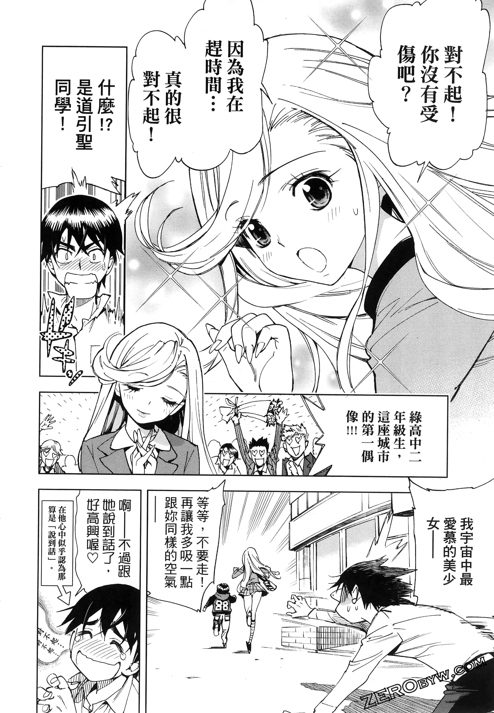 Page 173