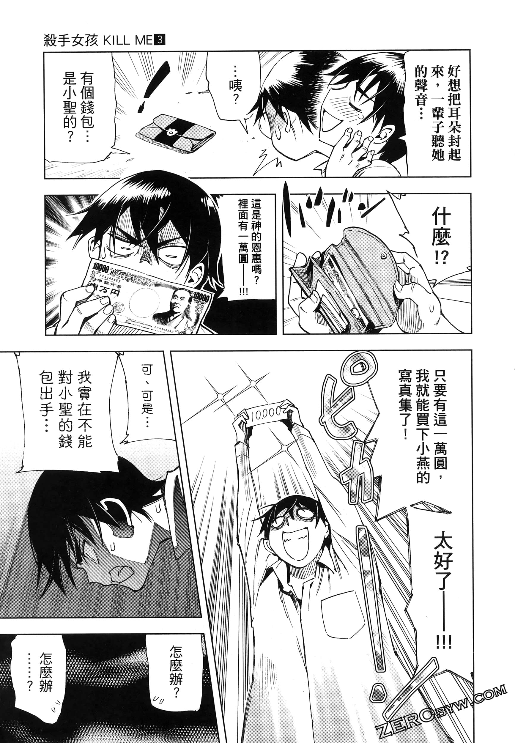 Page 174