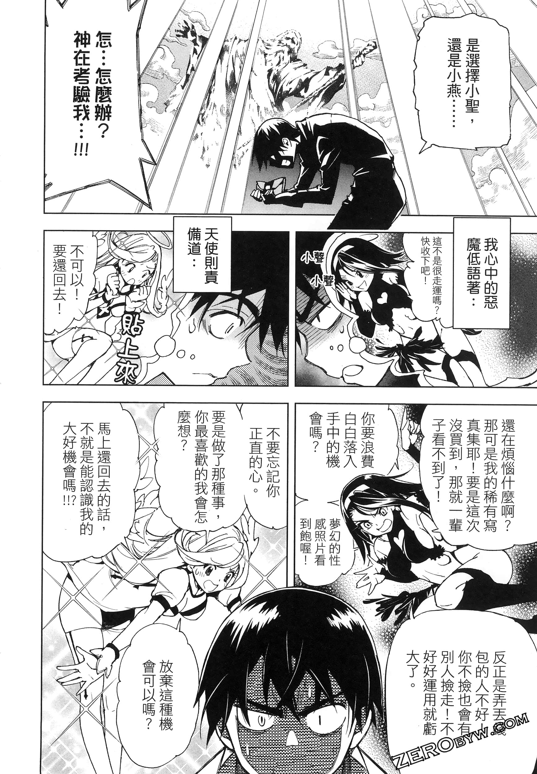 Page 175