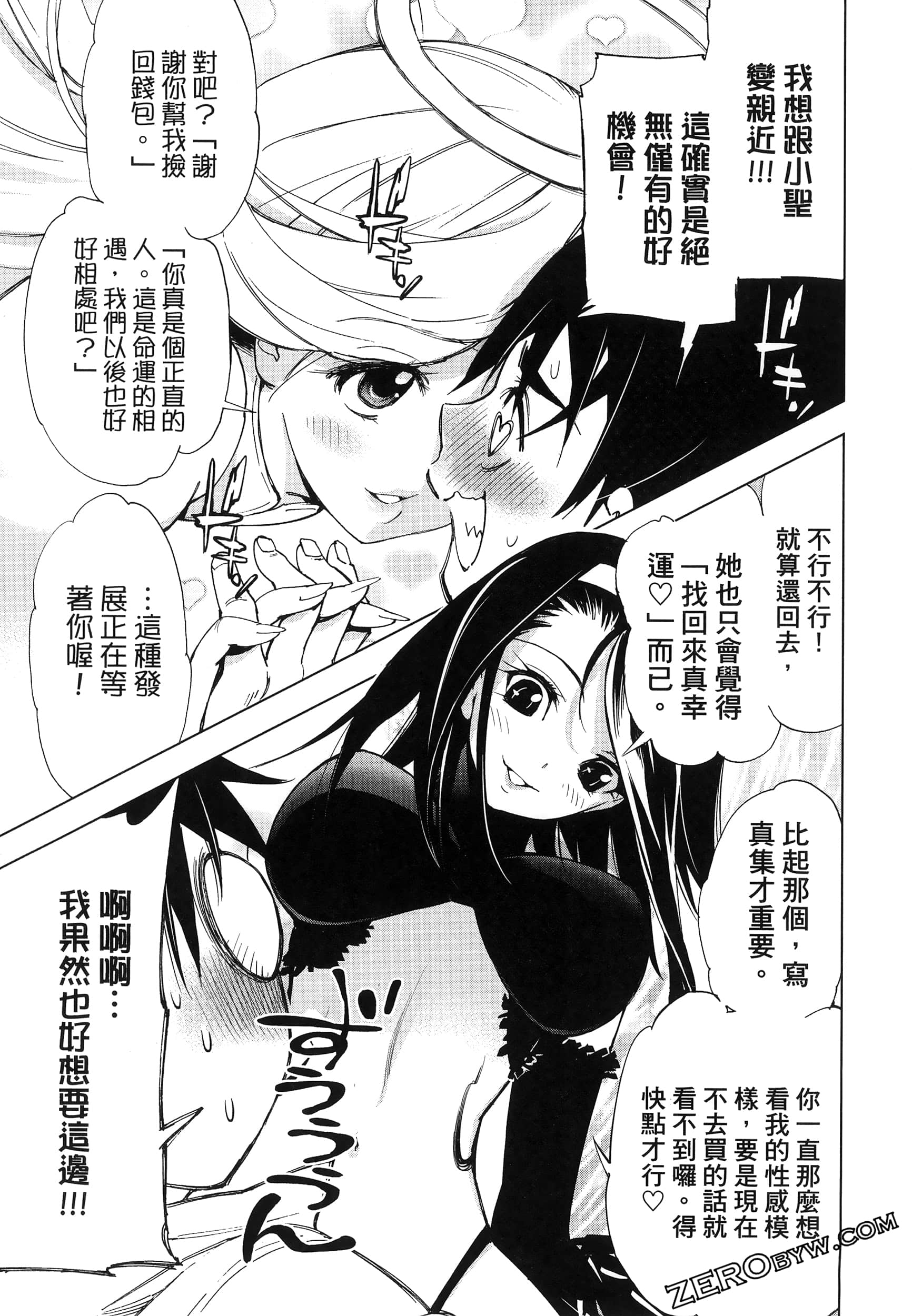 Page 176