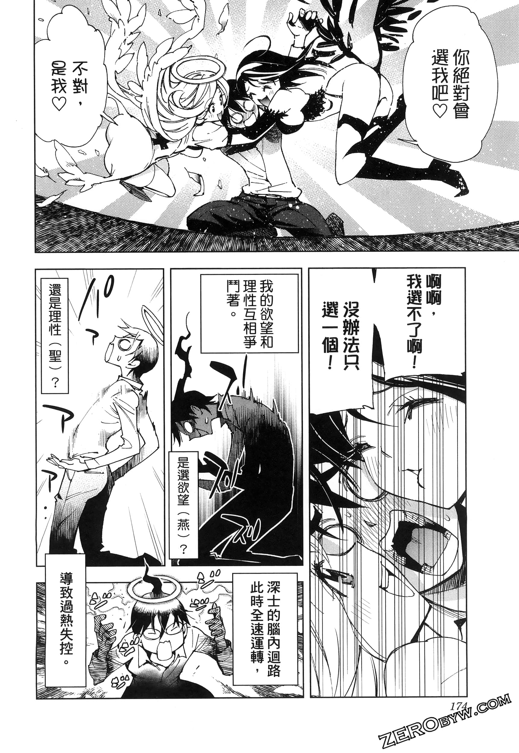 Page 177
