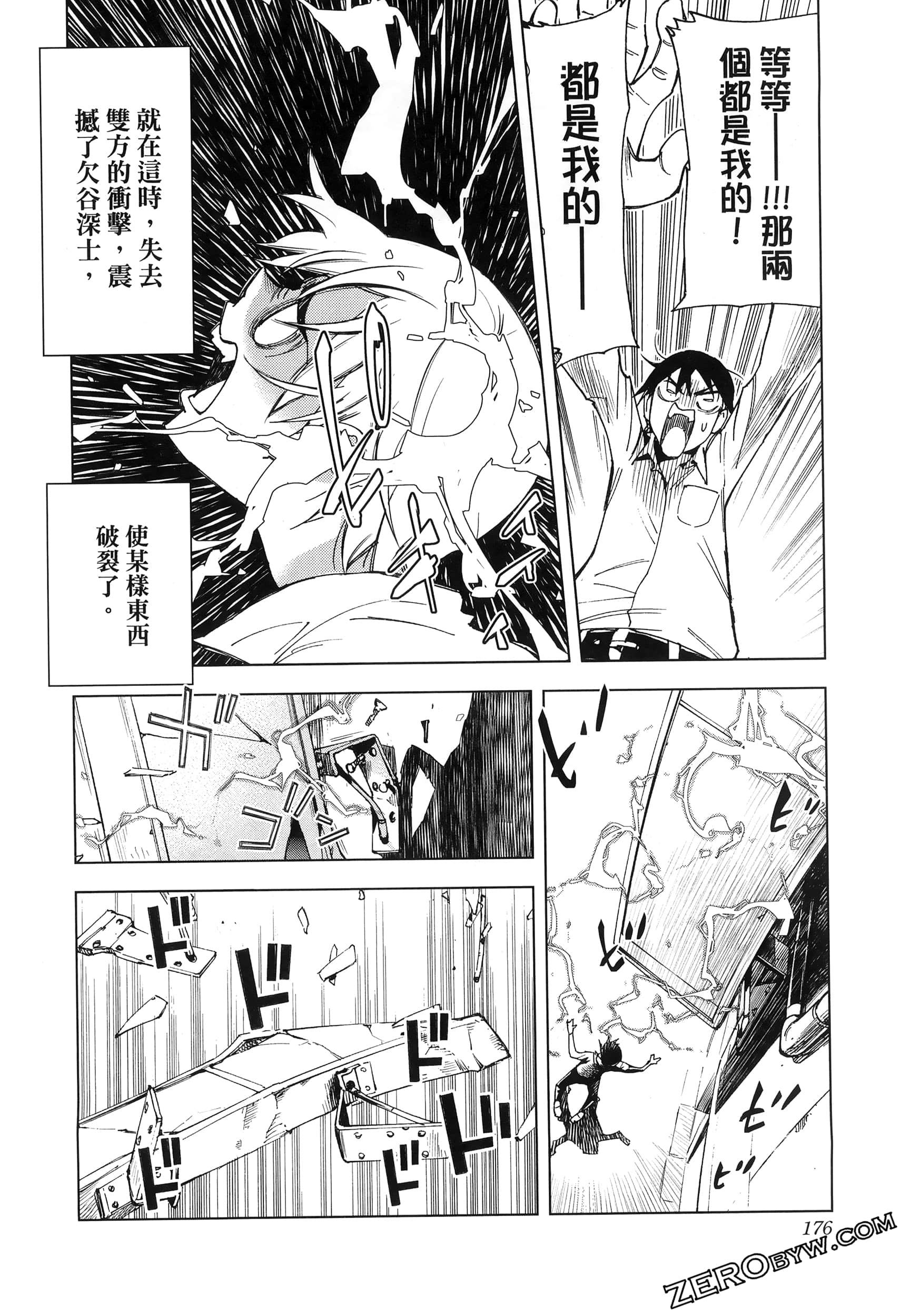 Page 179