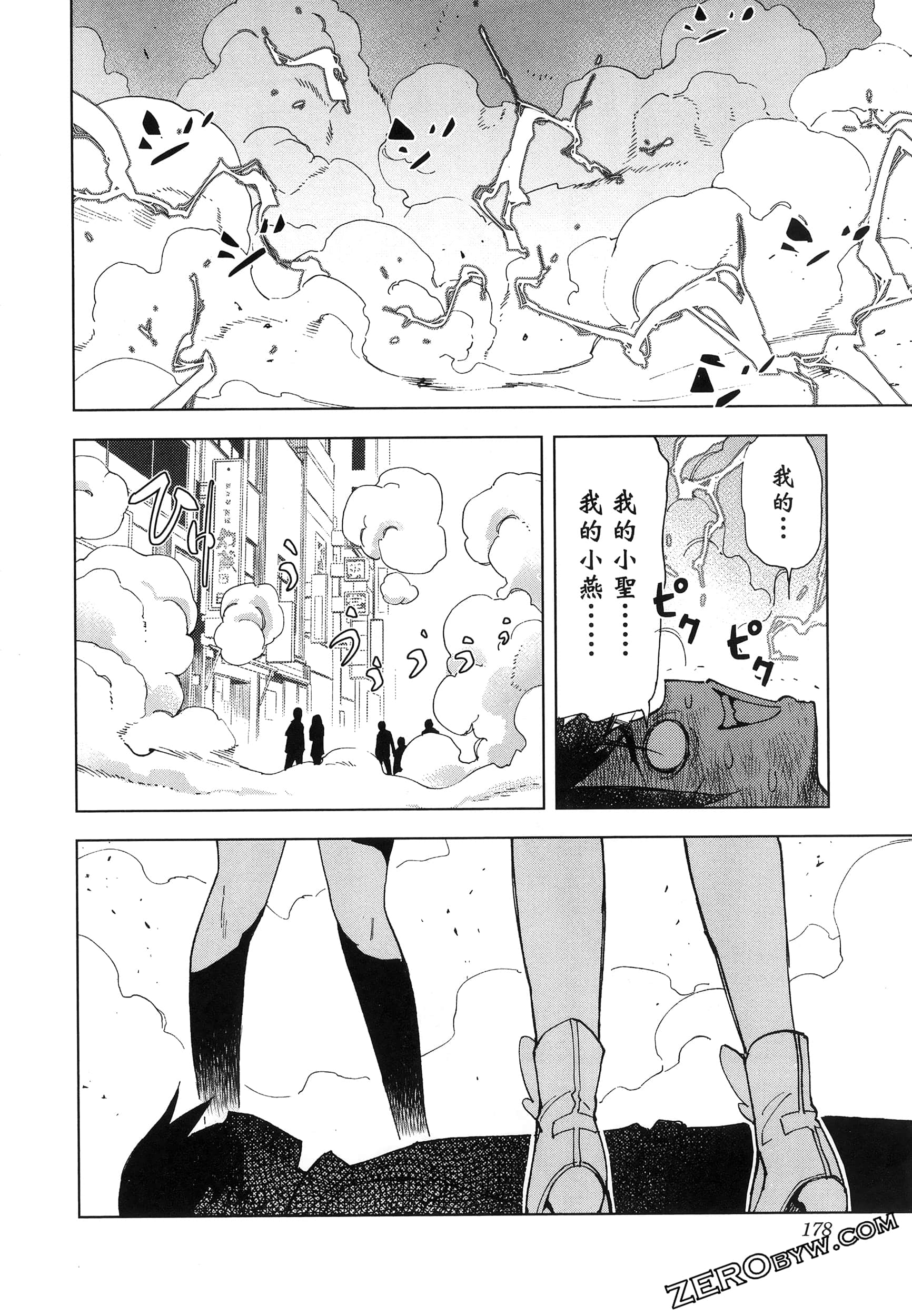 Page 181