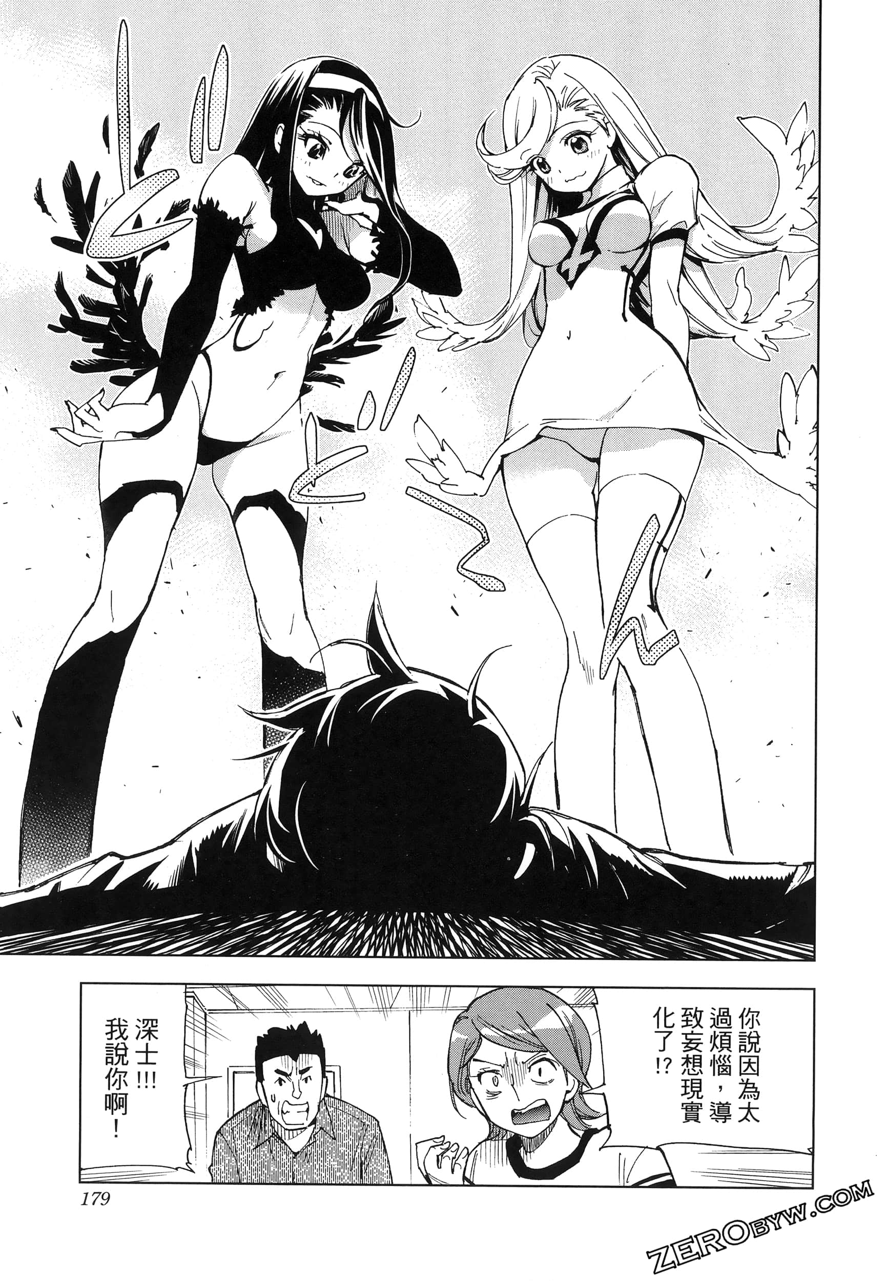 Page 182
