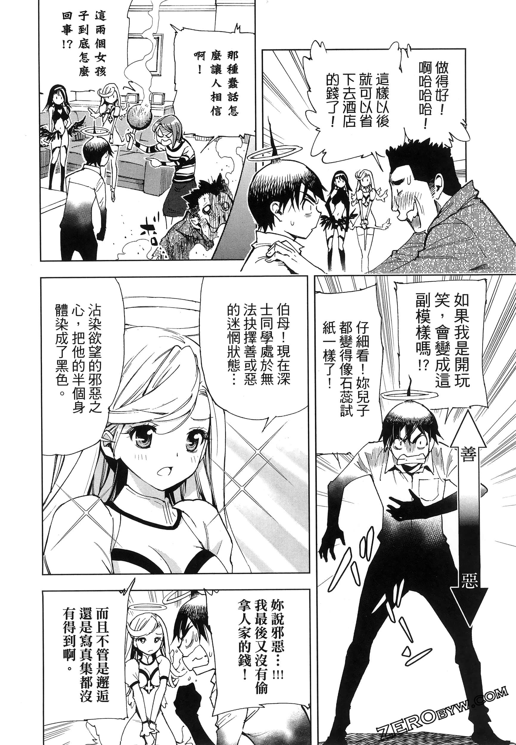 Page 183