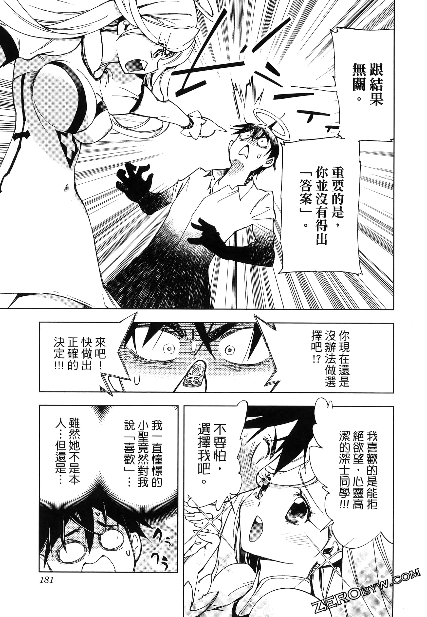 Page 184