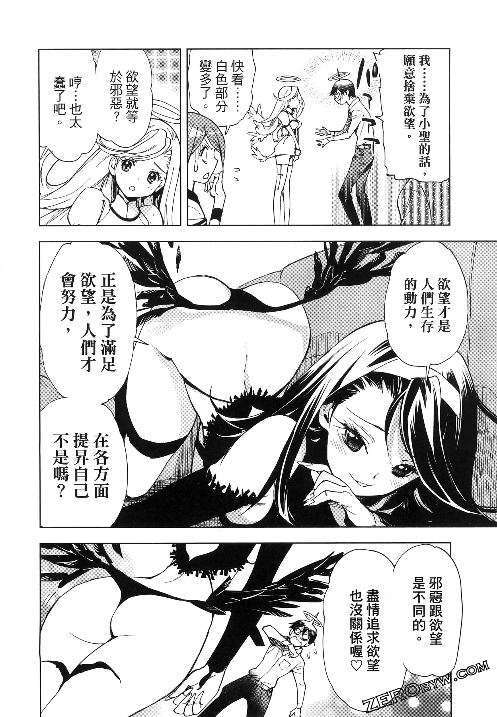Page 185