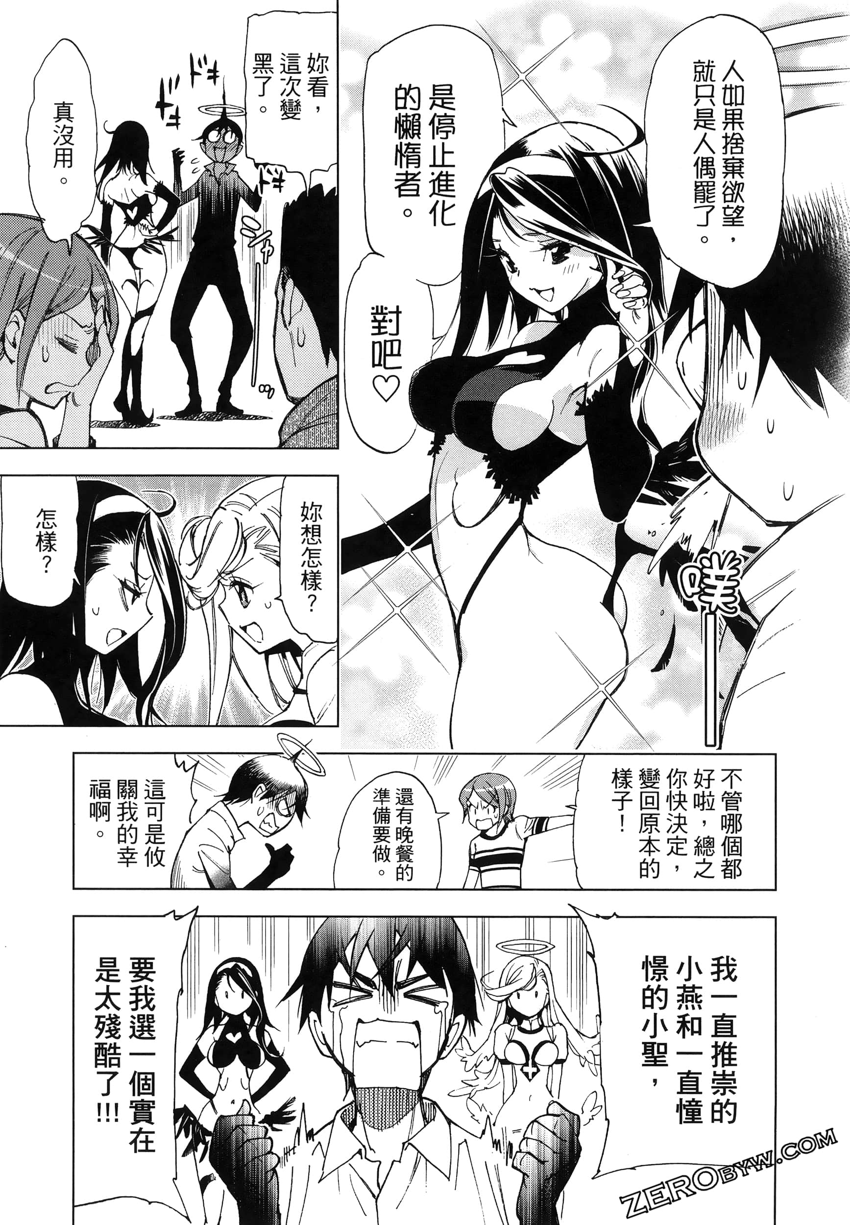 Page 186