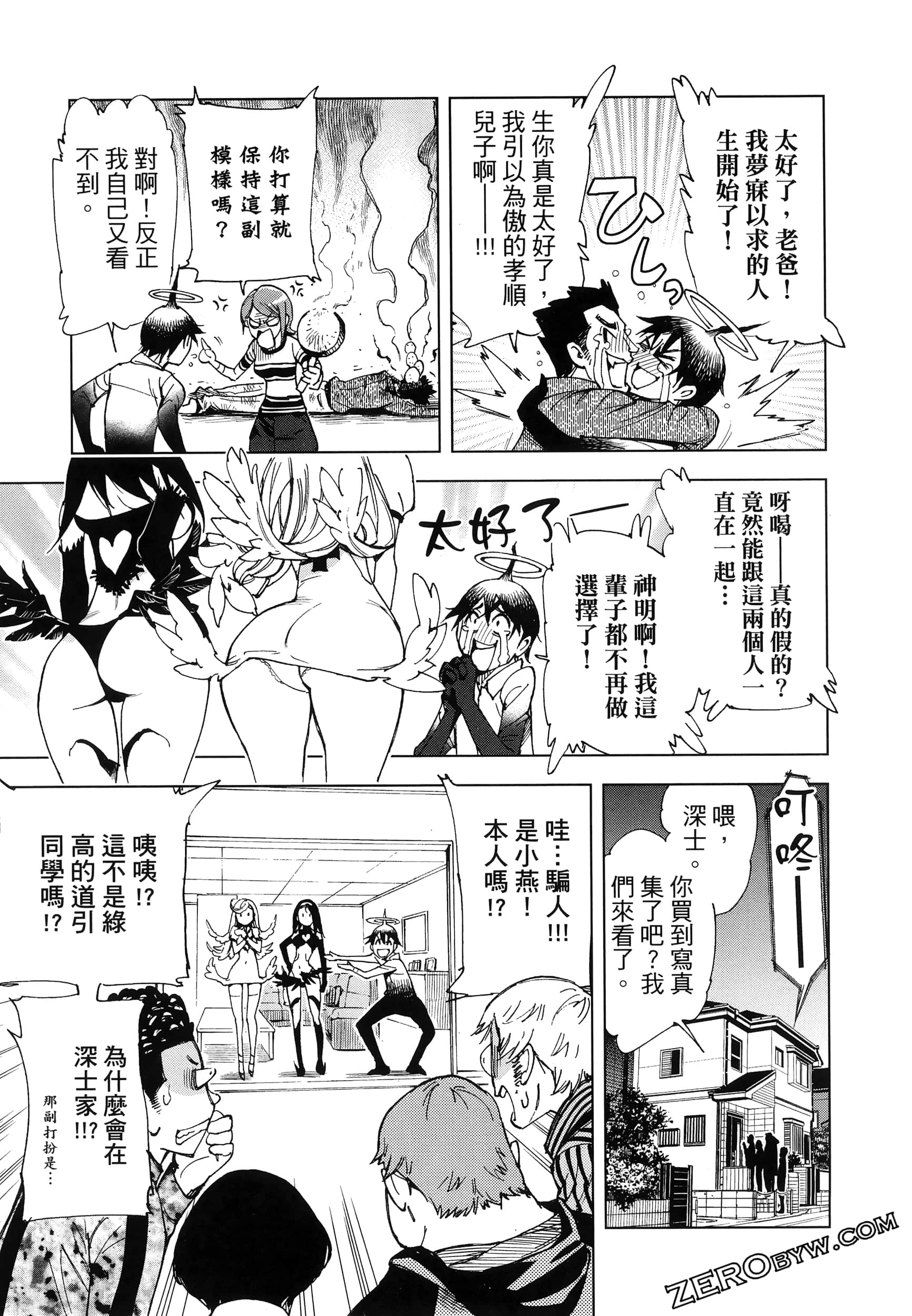Page 188