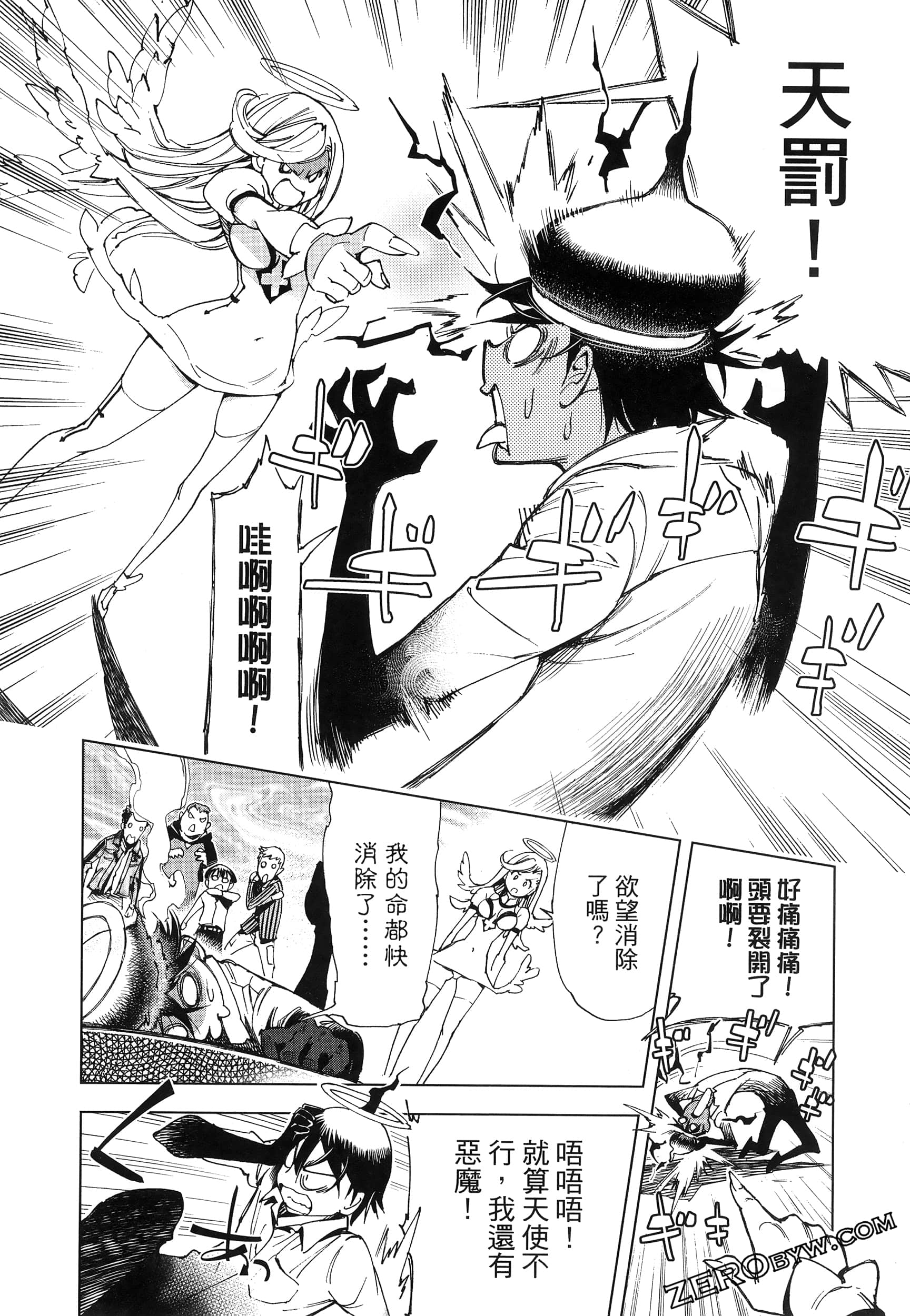 Page 191