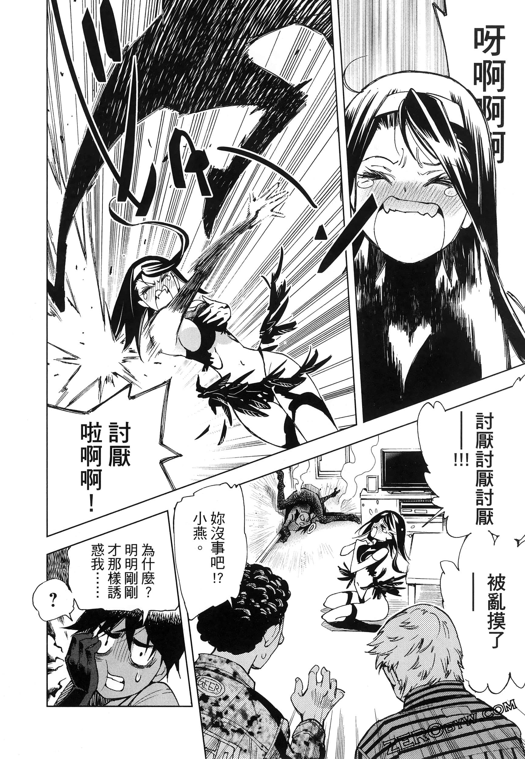 Page 193
