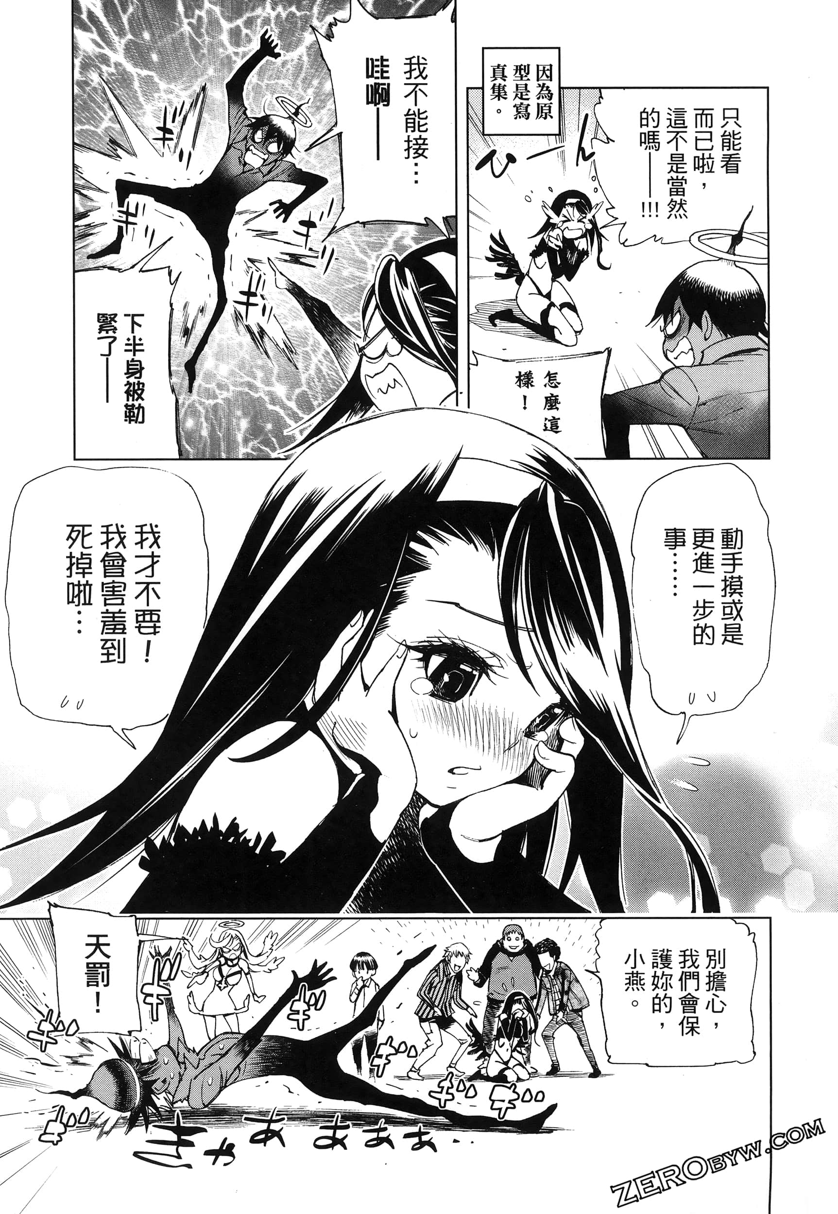 Page 194