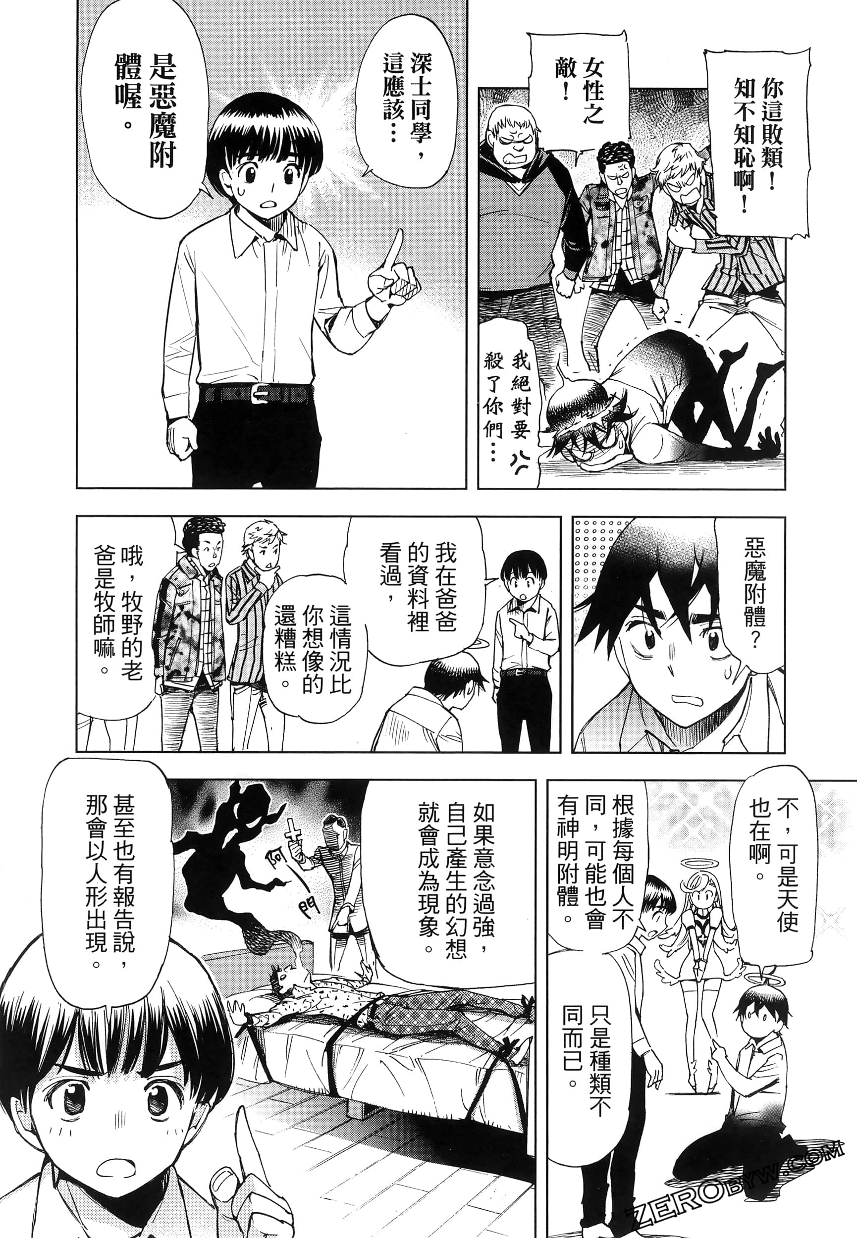 Page 195