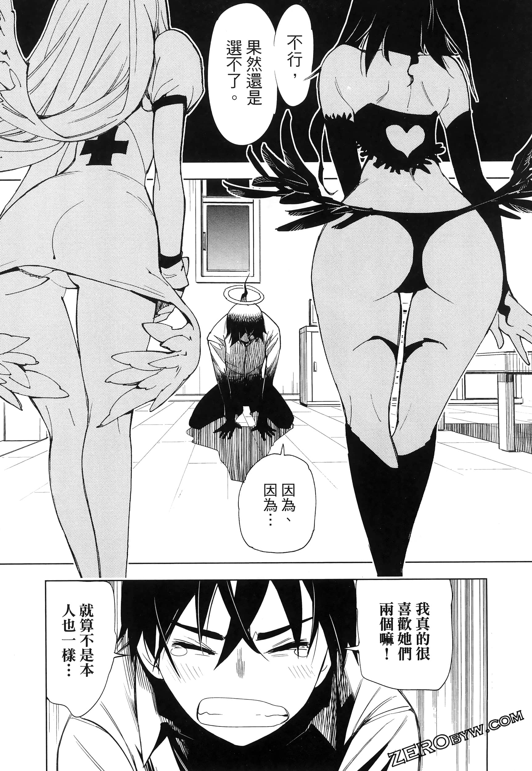 Page 198