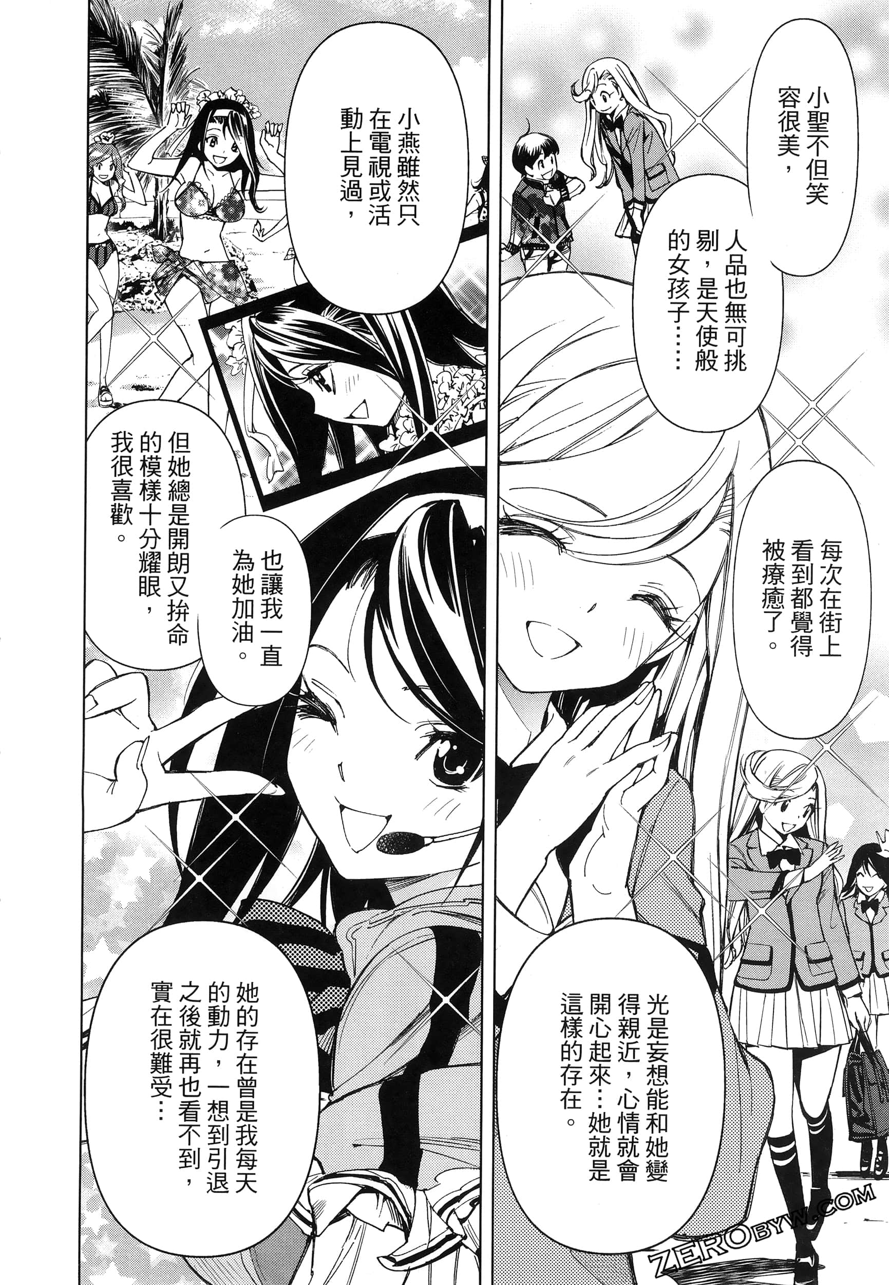 Page 199