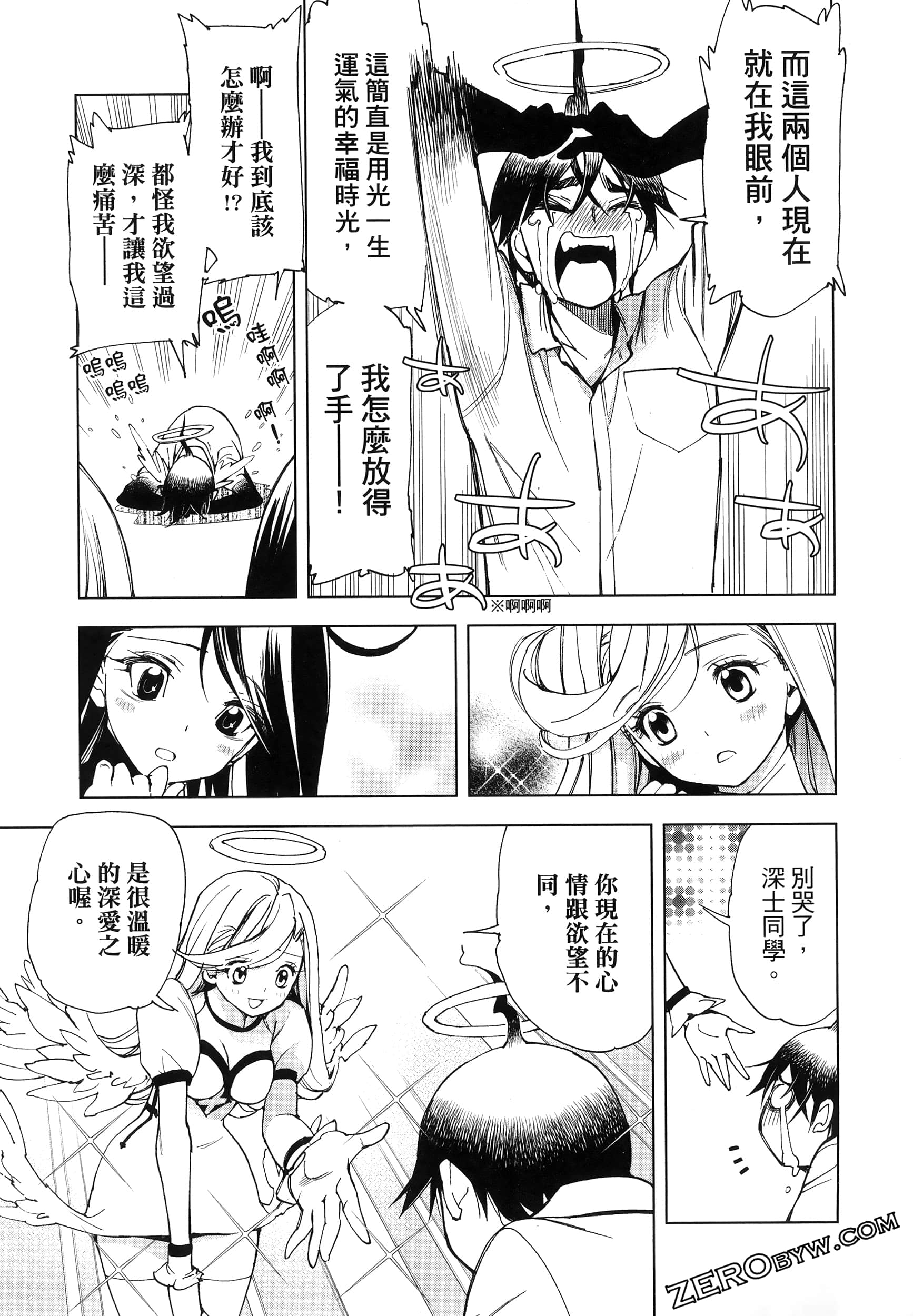 Page 200