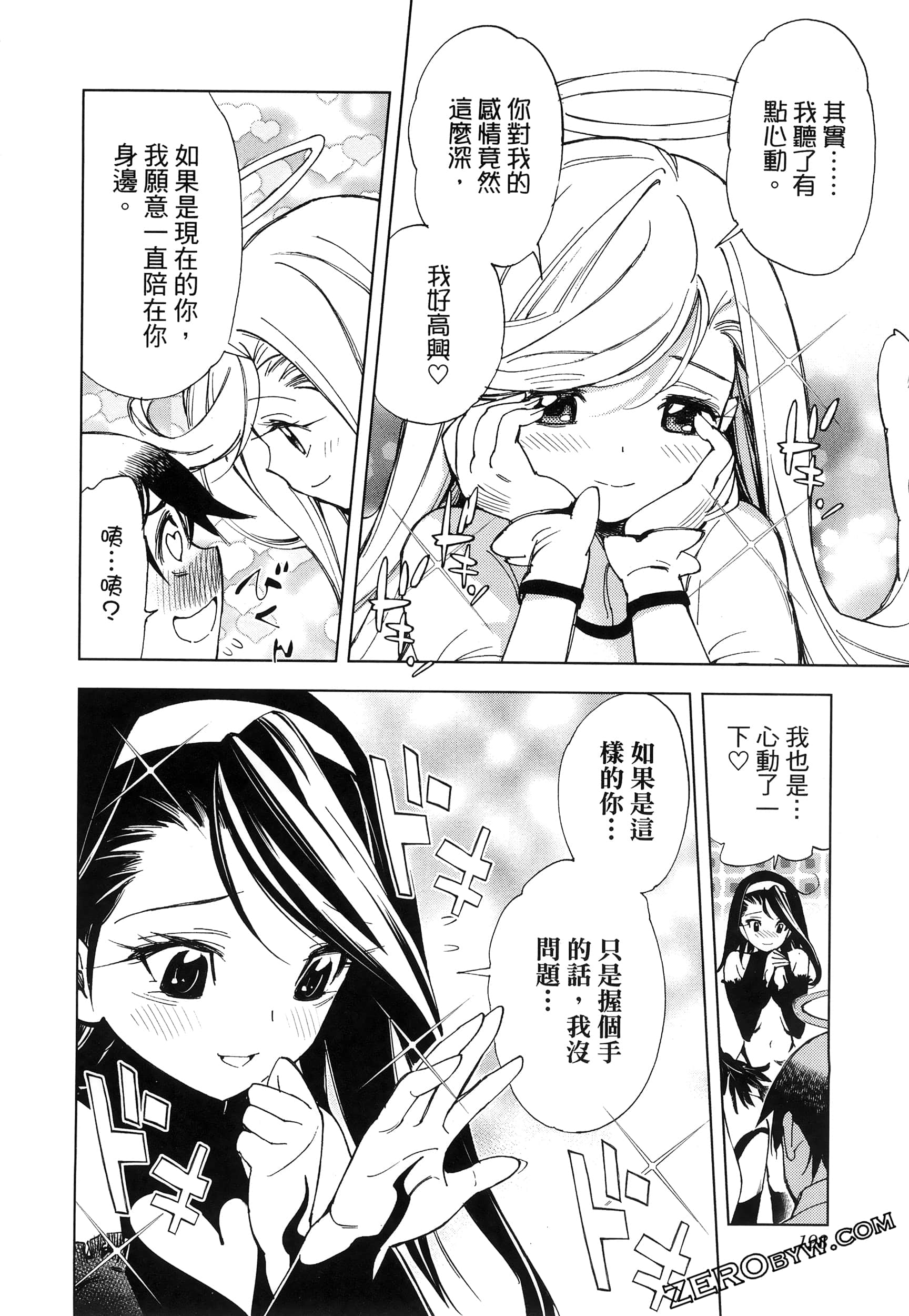 Page 201