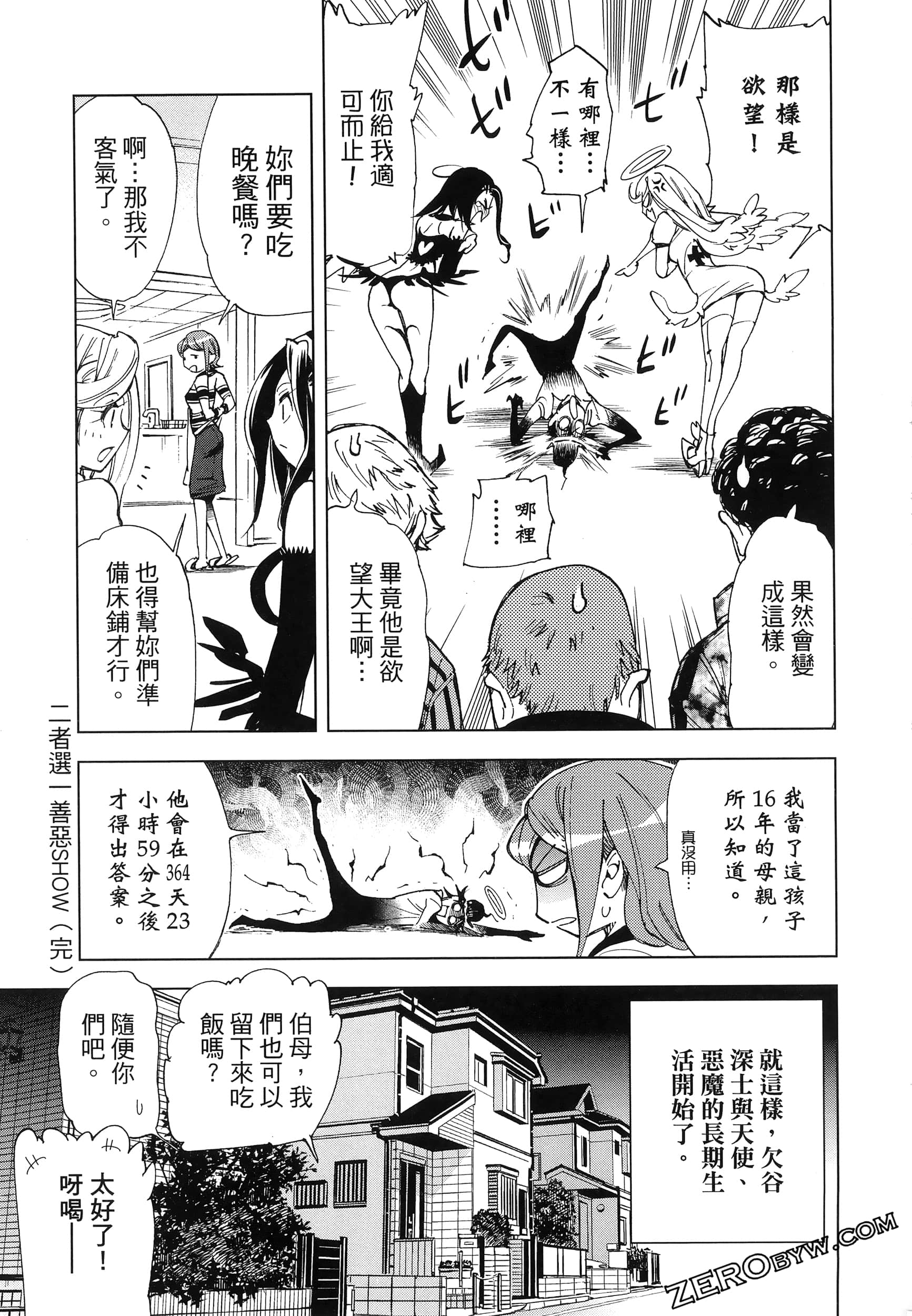 Page 204