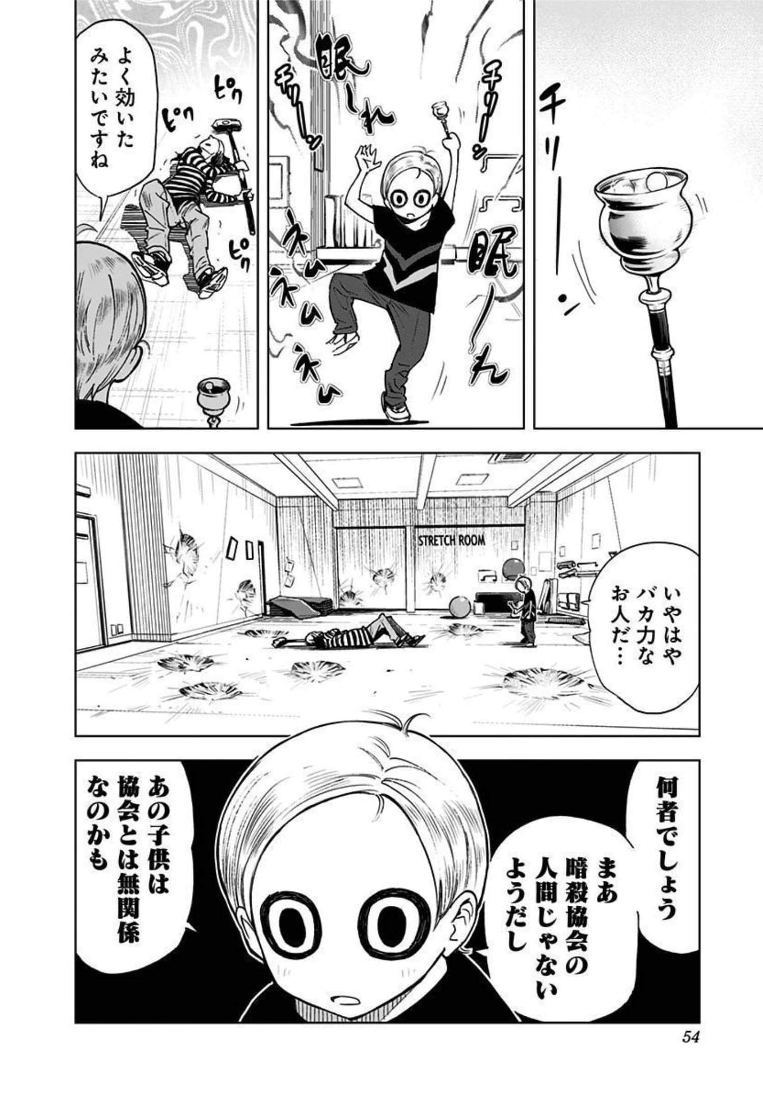 Page 55