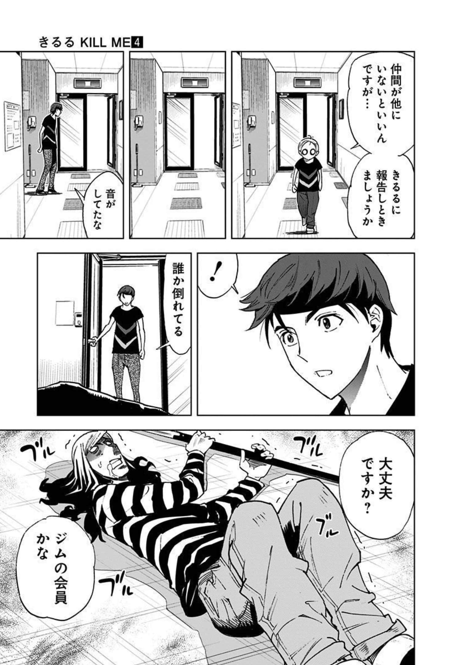 Page 56