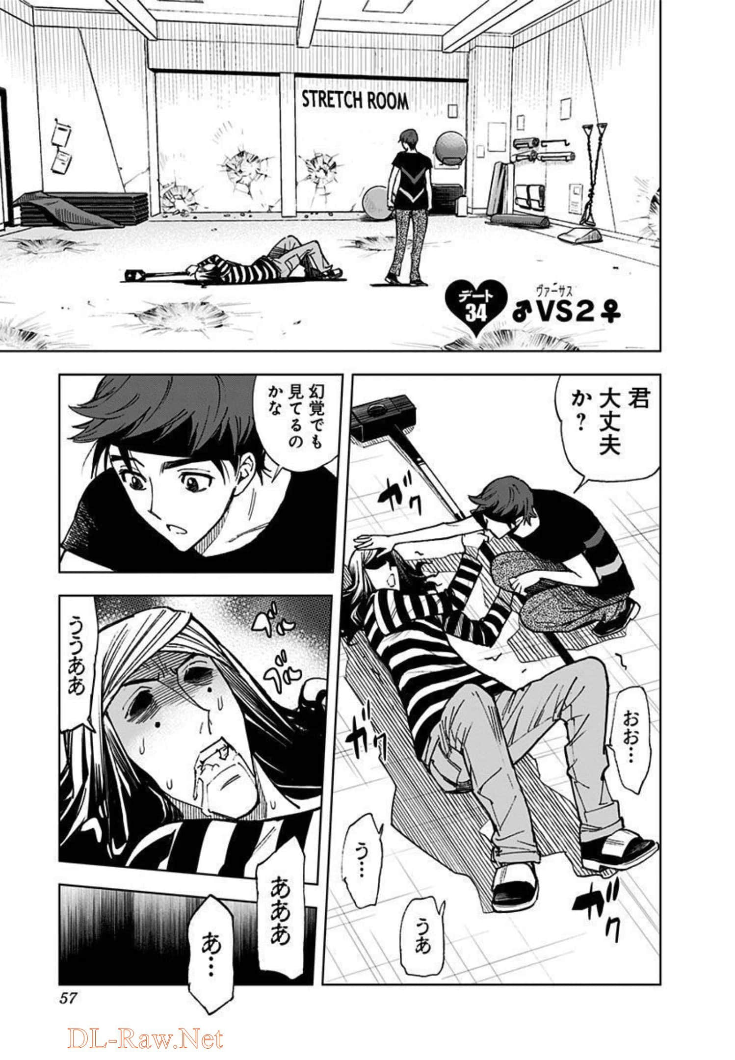 Page 58