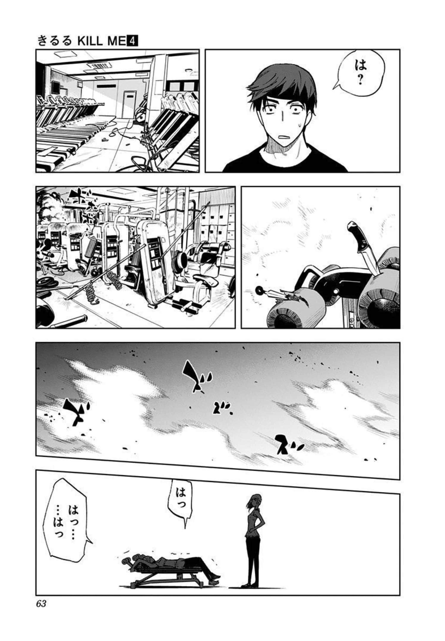 Page 64