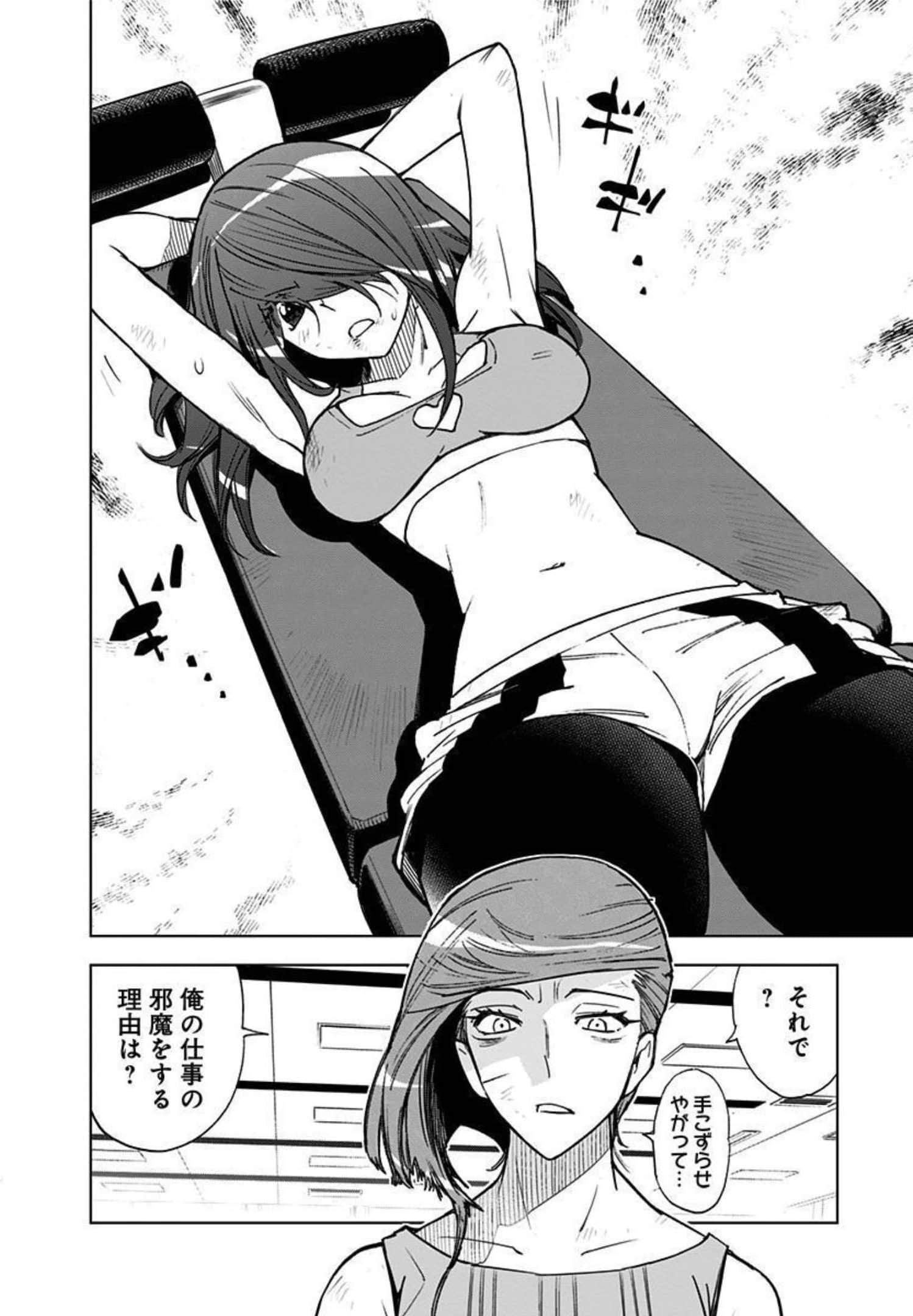 Page 65