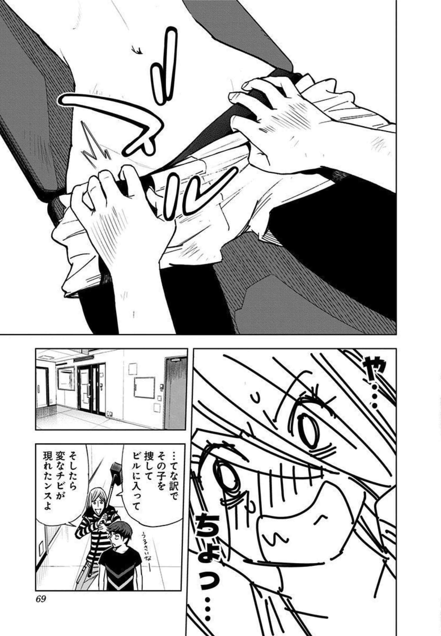 Page 70